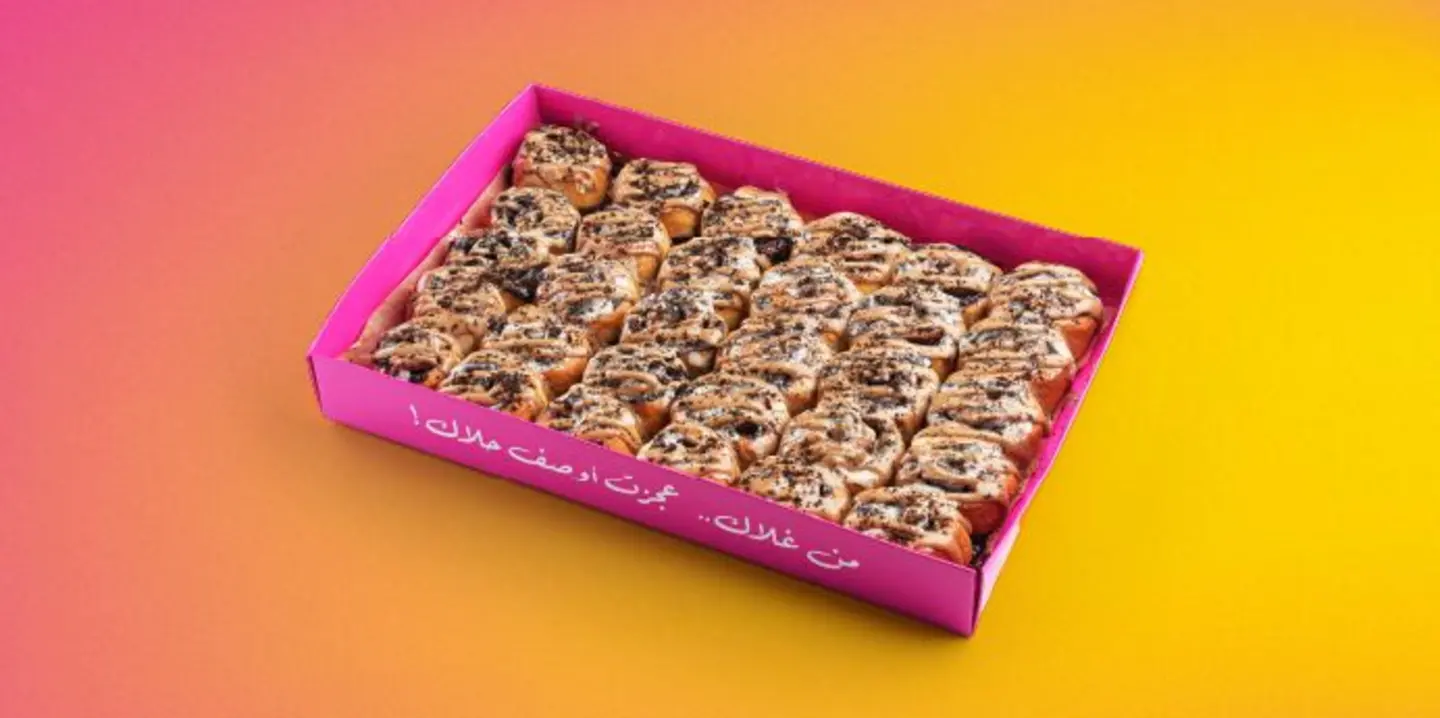 Mocha Bonbites 30 Pcs New
