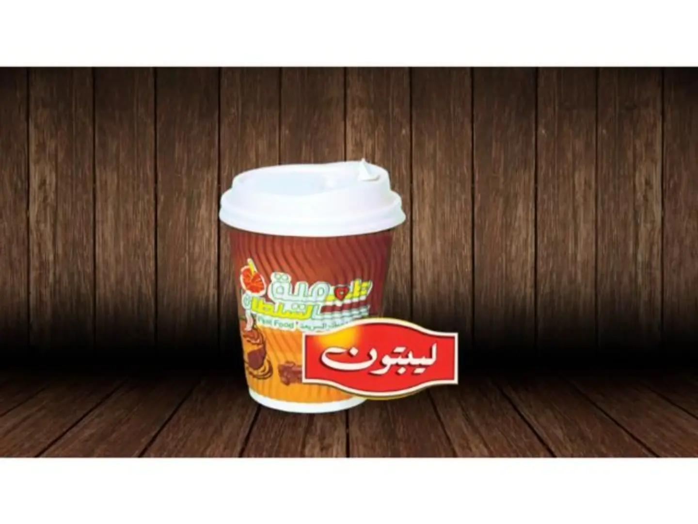 شاي احمر