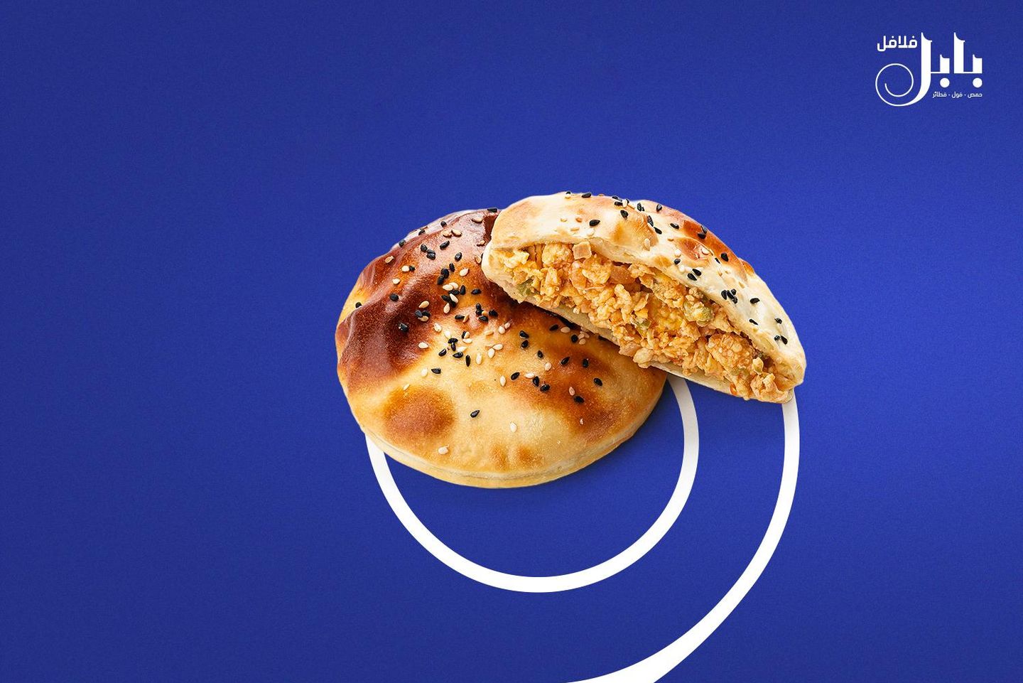مدور شكشوكة