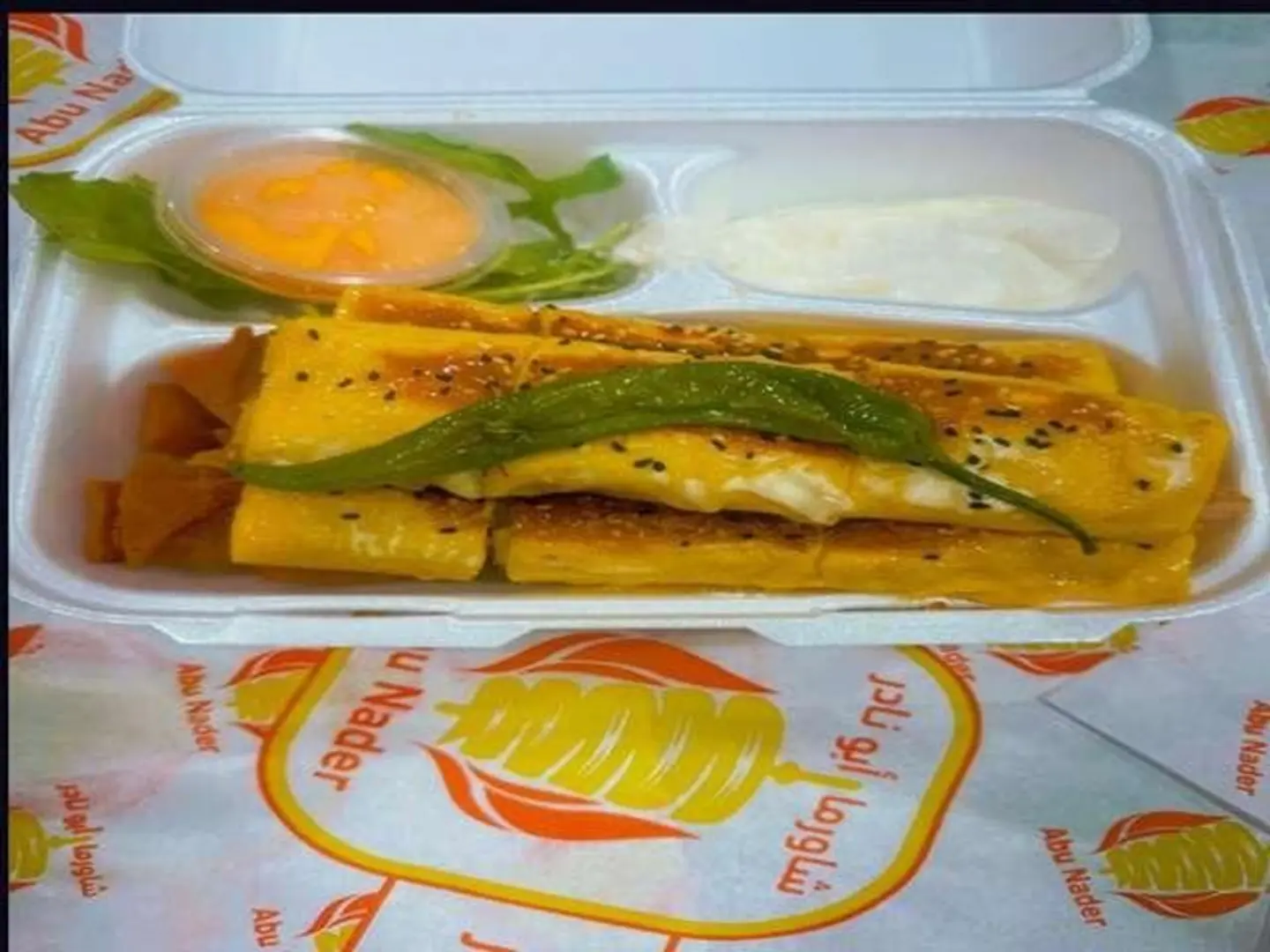 Double Arabic Lozeen Shawarma