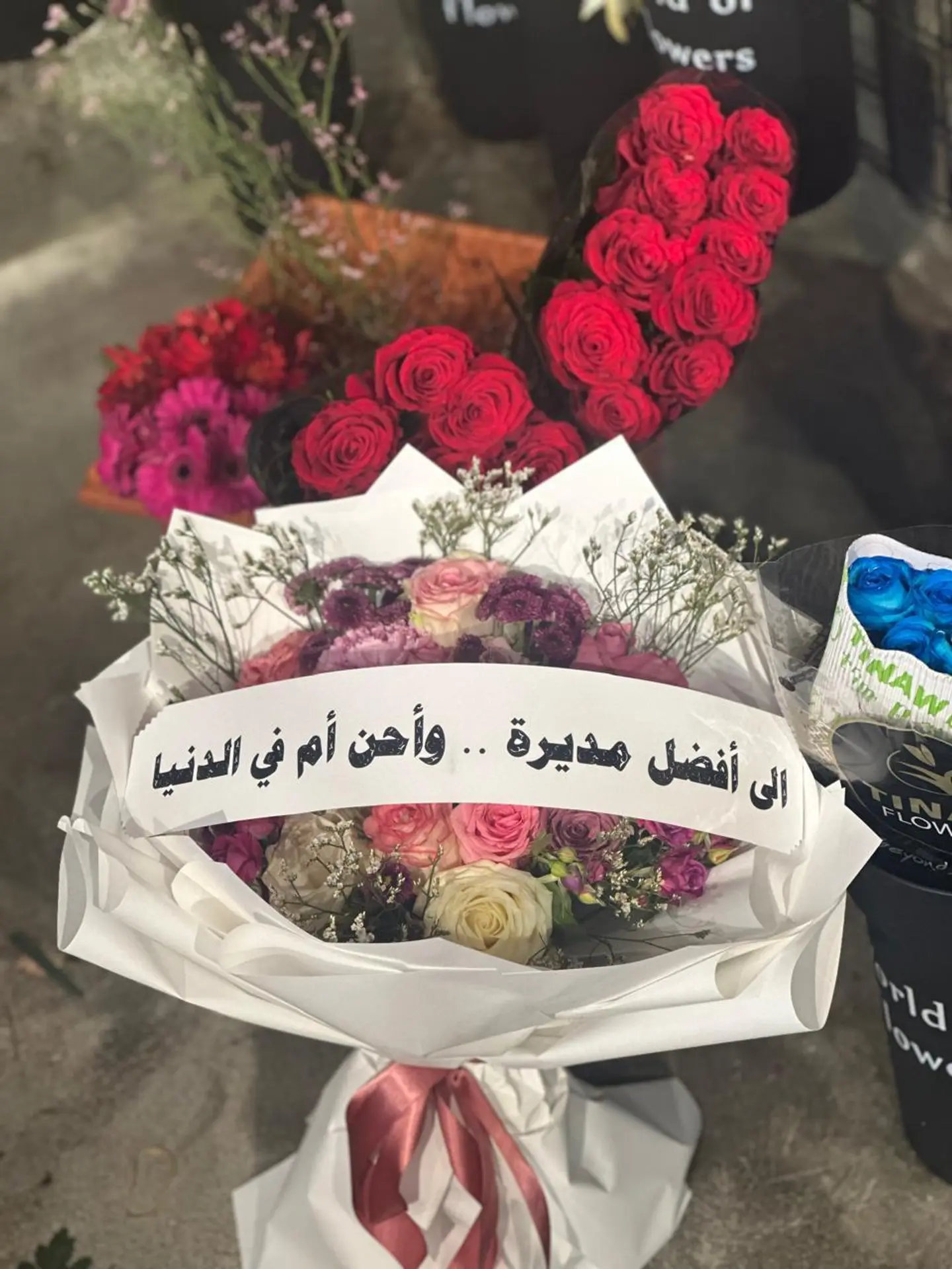 بوكيه اهداء