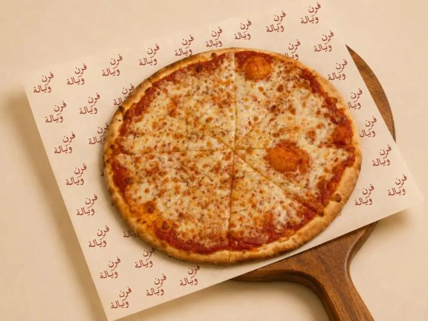 Margherita Pizza