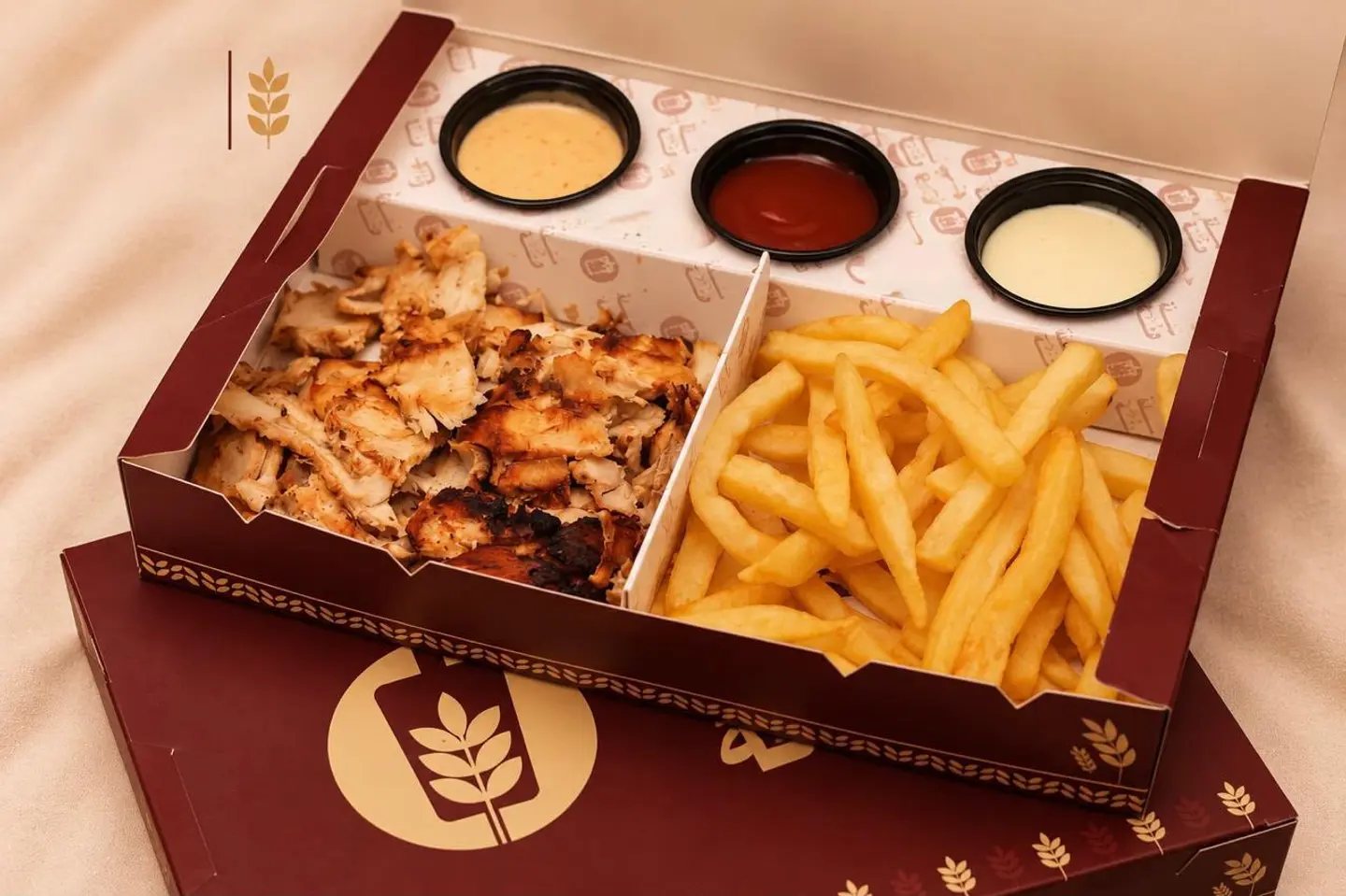 صحن شاورما