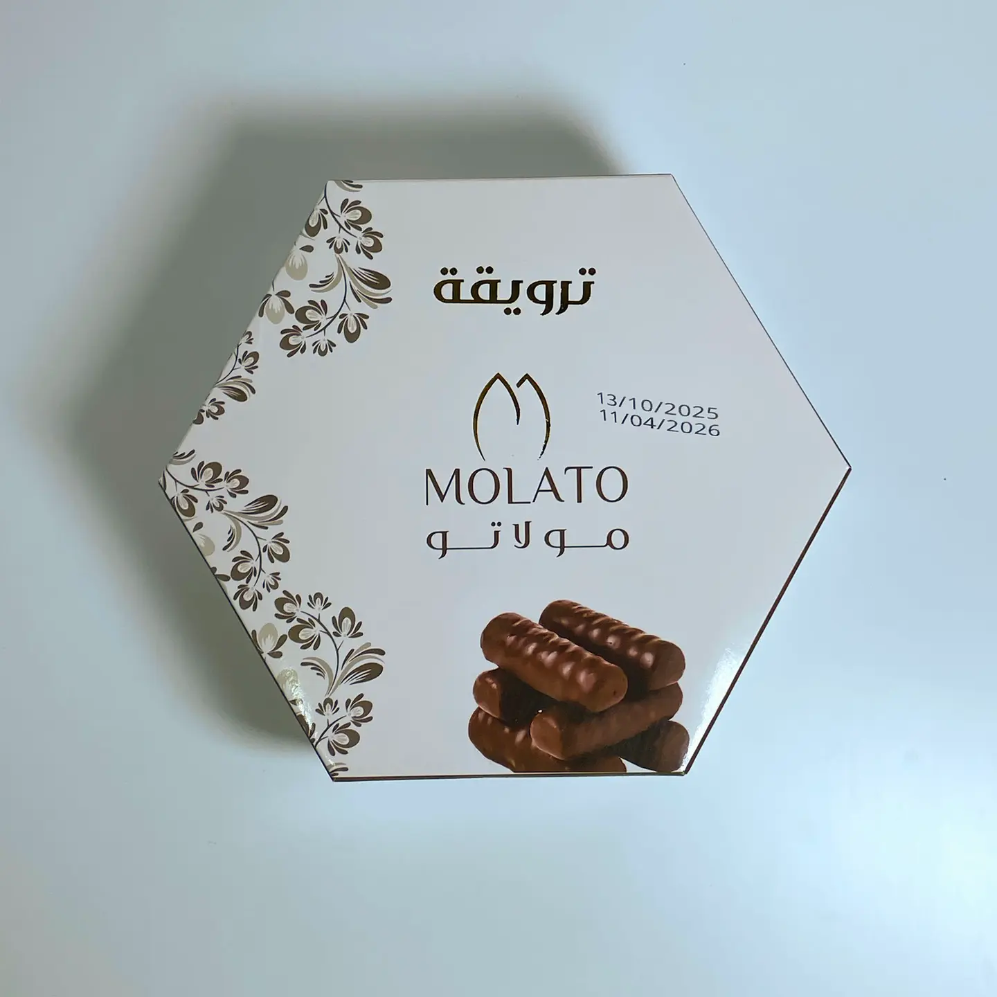 مولاتو ترويقة