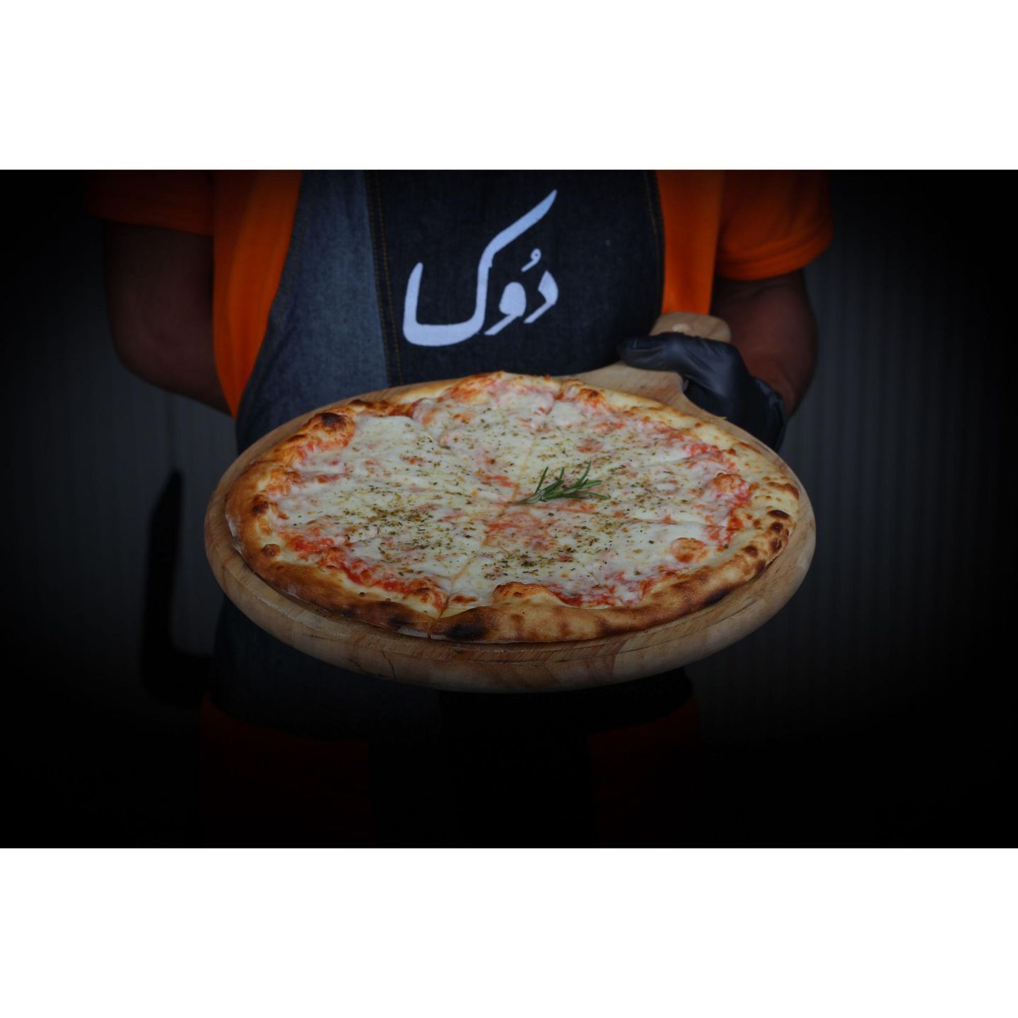 Margherita Pizza