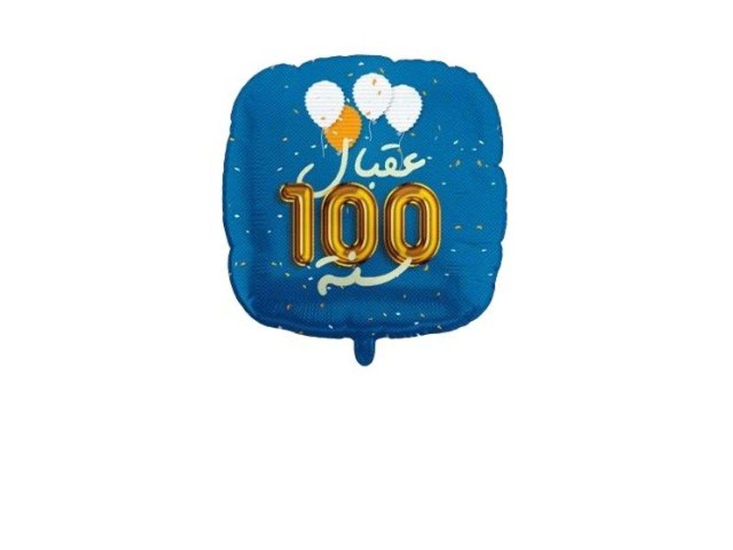 Birthday Foil Helium Balloon 2