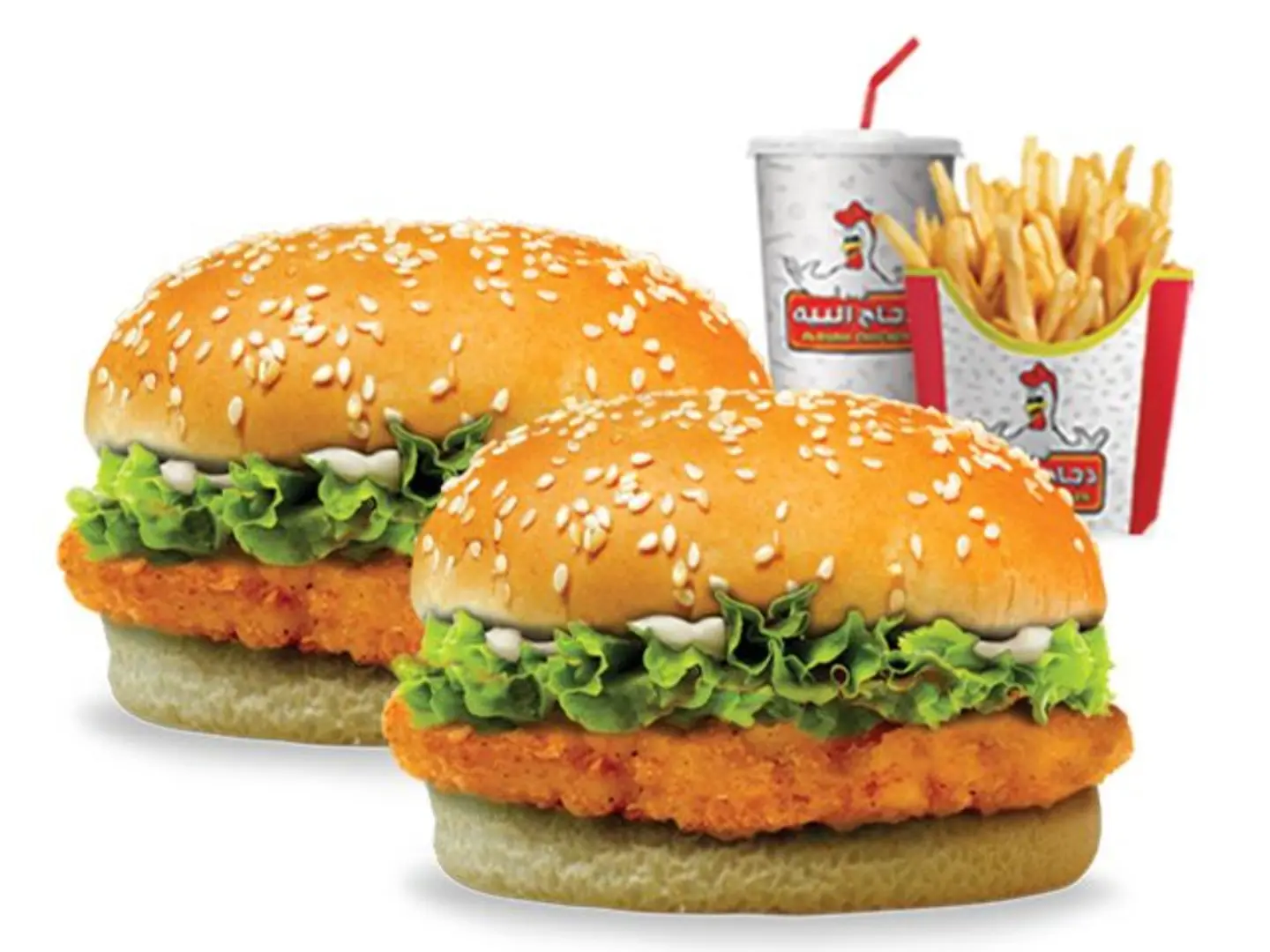 Twin Chicken Fillet Classic