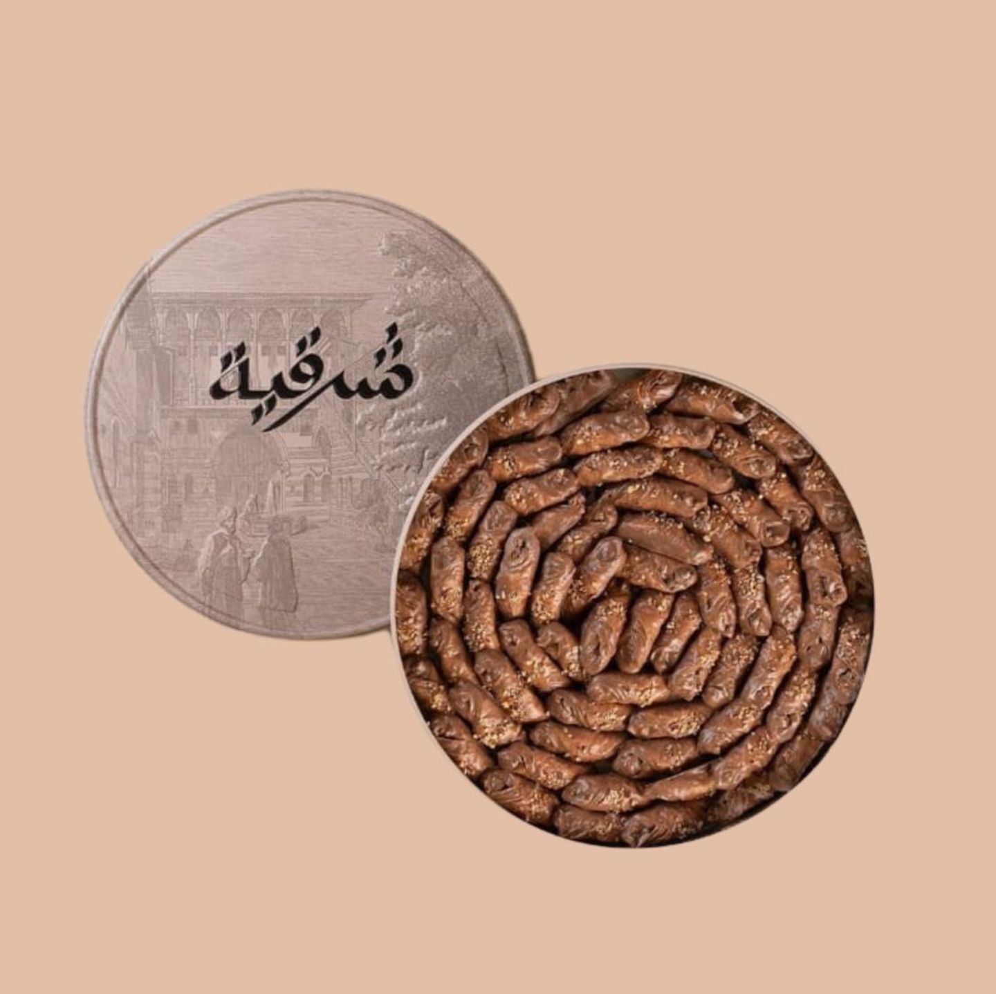 Sharqia Pecan Chocolate Baklava   Large
