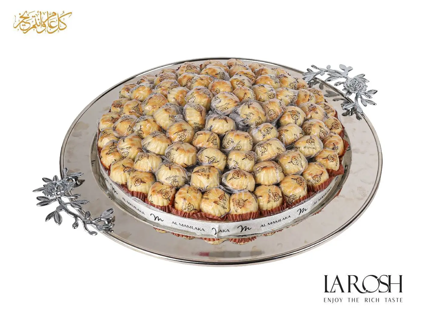 Round Date Maamoul Tray M150