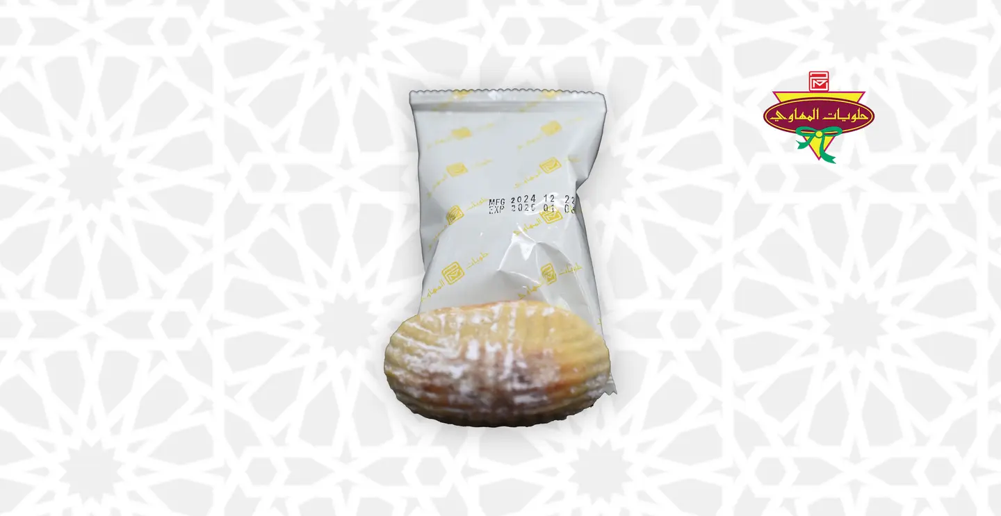 معمول جوز كبير