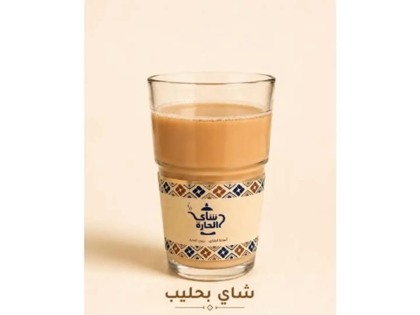 Glass Cup Of Milk Tea