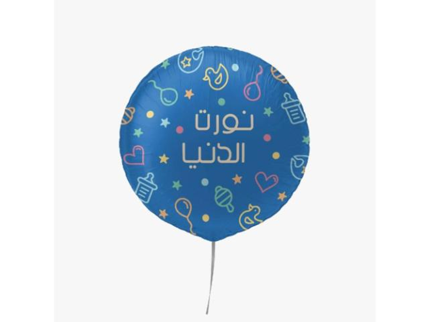 بالون هيليوم نورت الدنيا