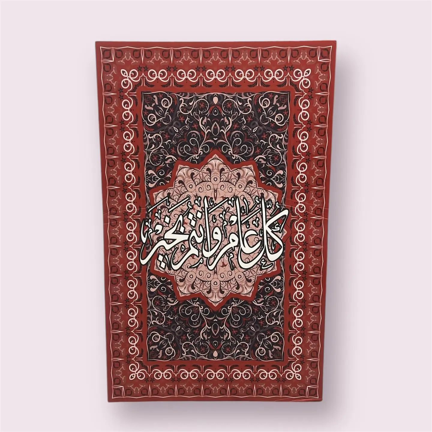 Eid Board B2