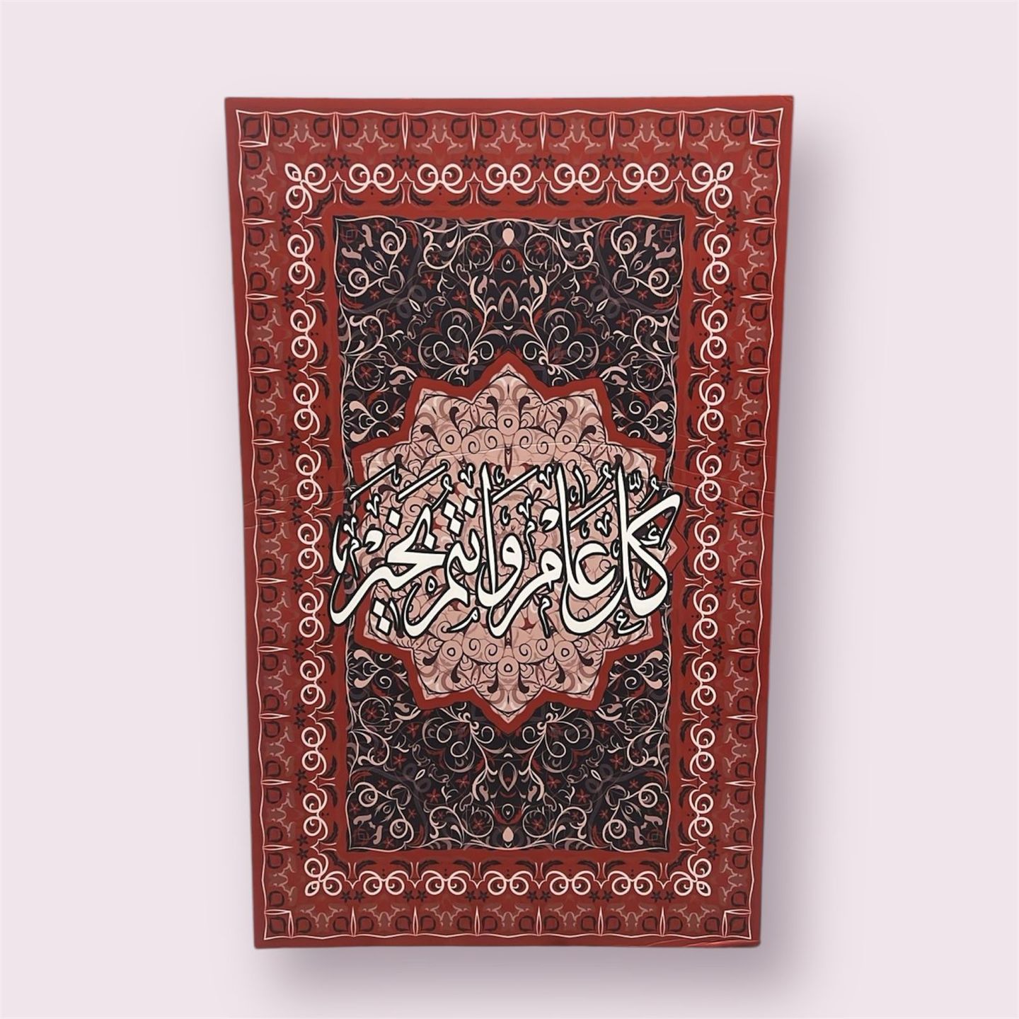 لوحة عيد ب2