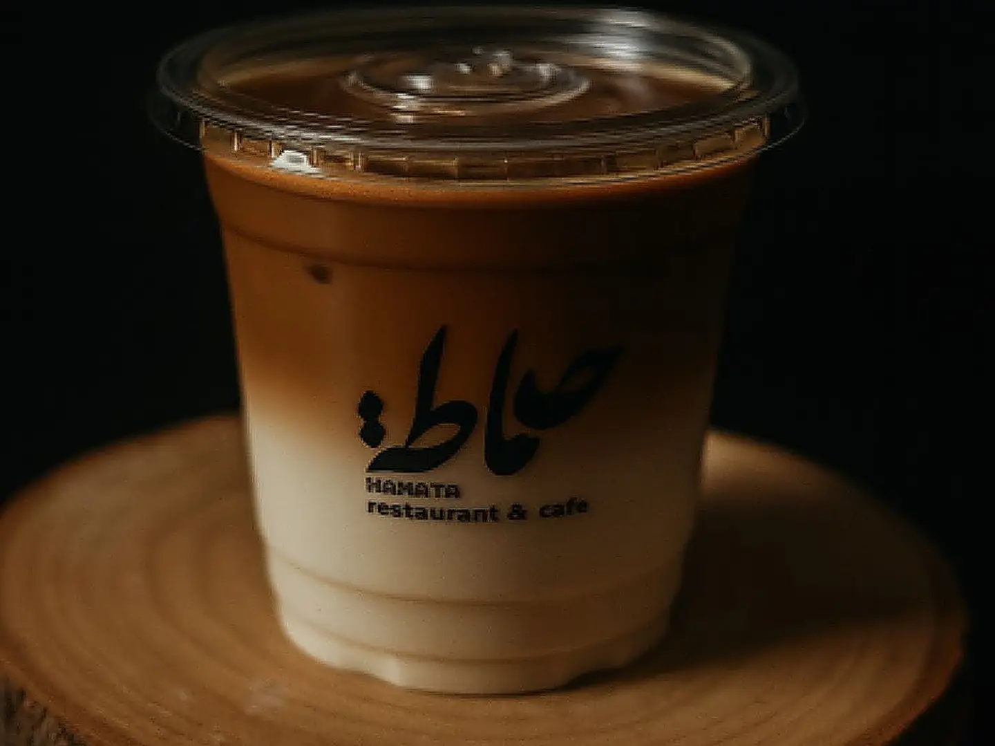 Ice Spanish Latte