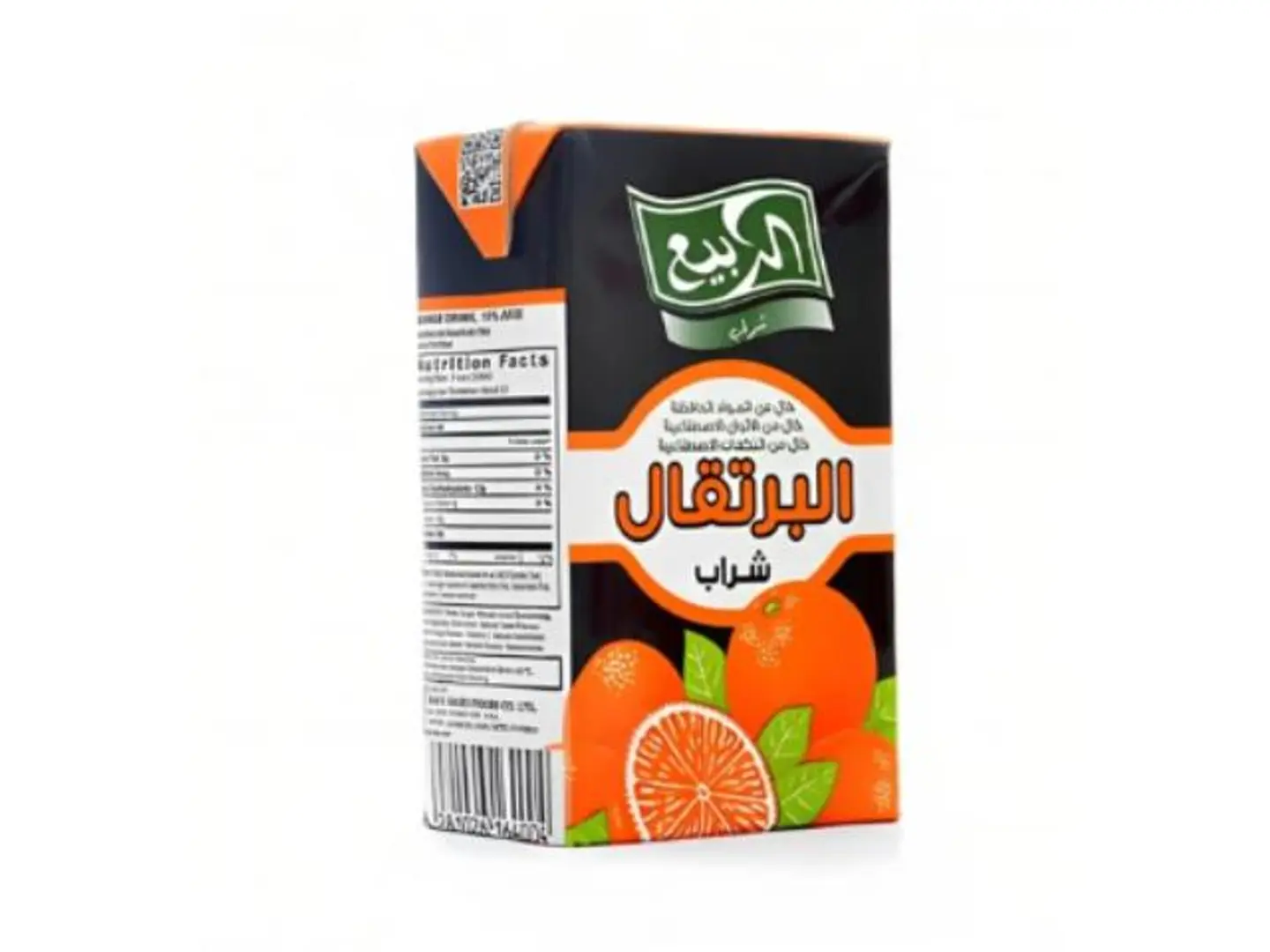 Rabie Juice