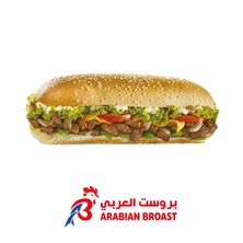 كرسبي لحم
