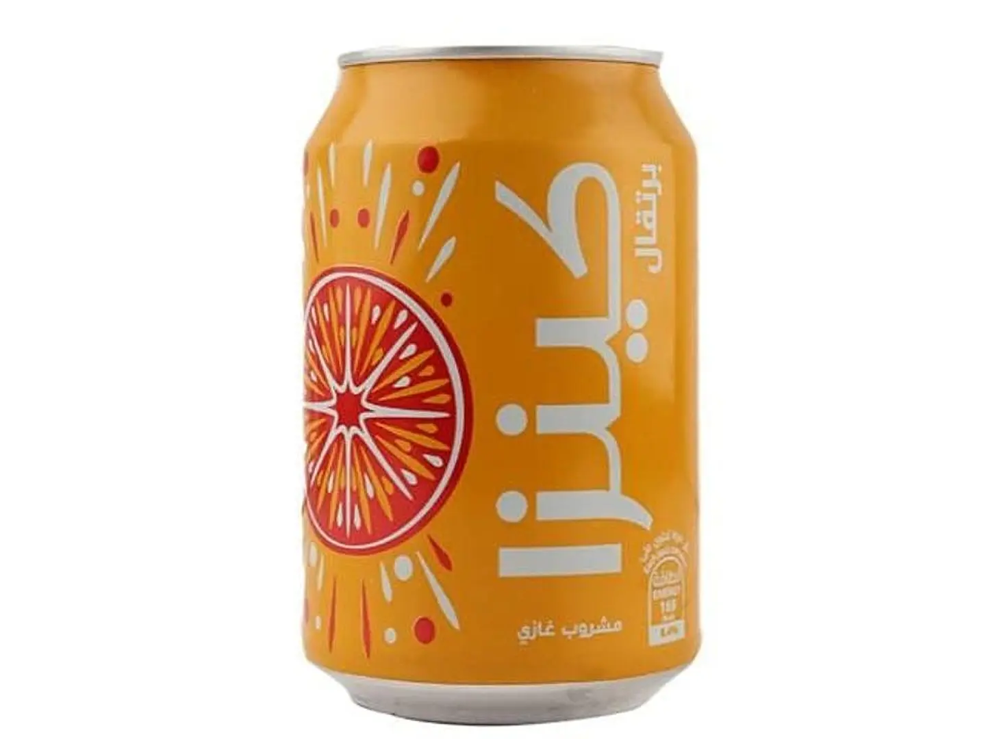 كينزا برتقال