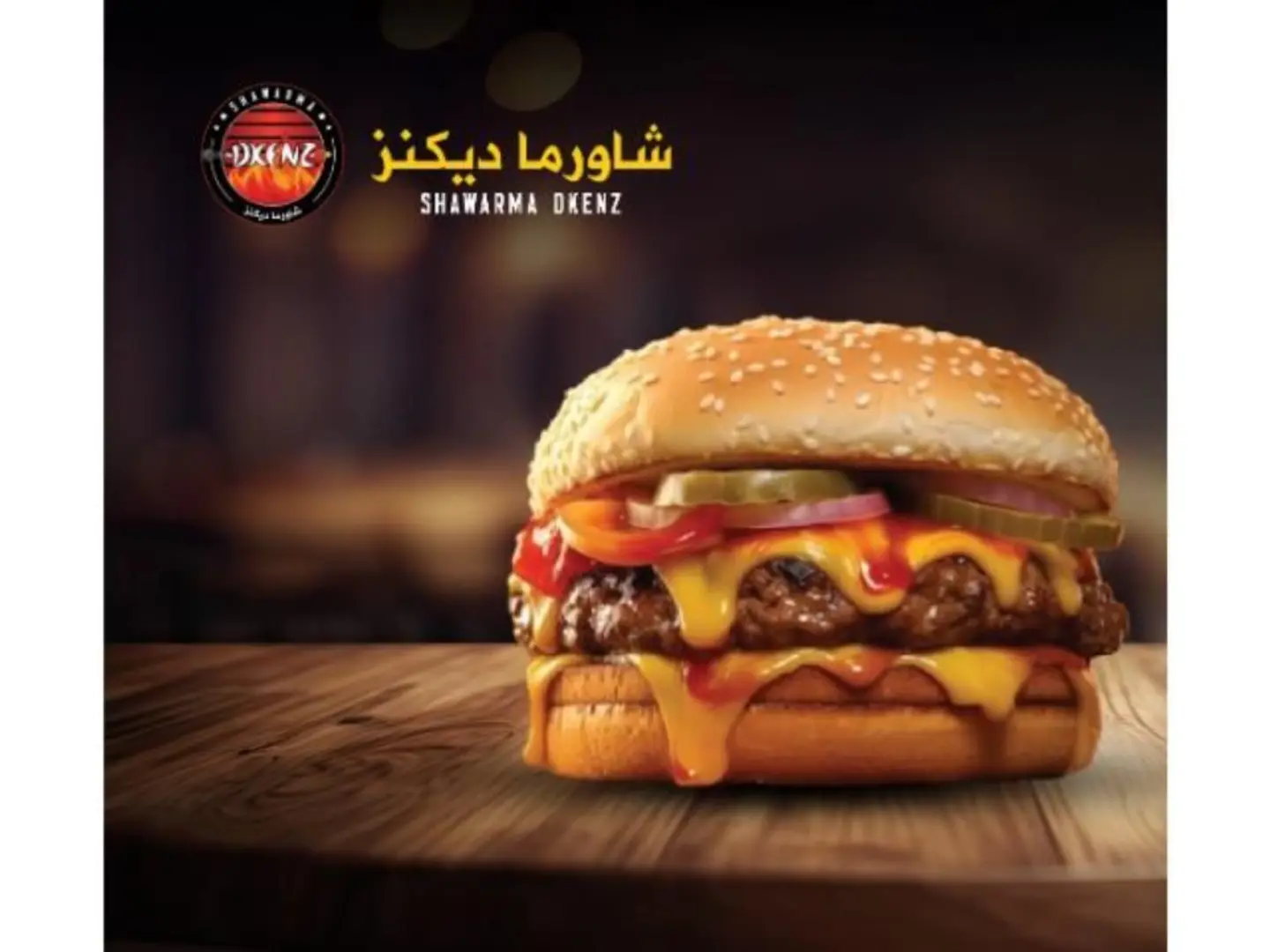 Beef Burger