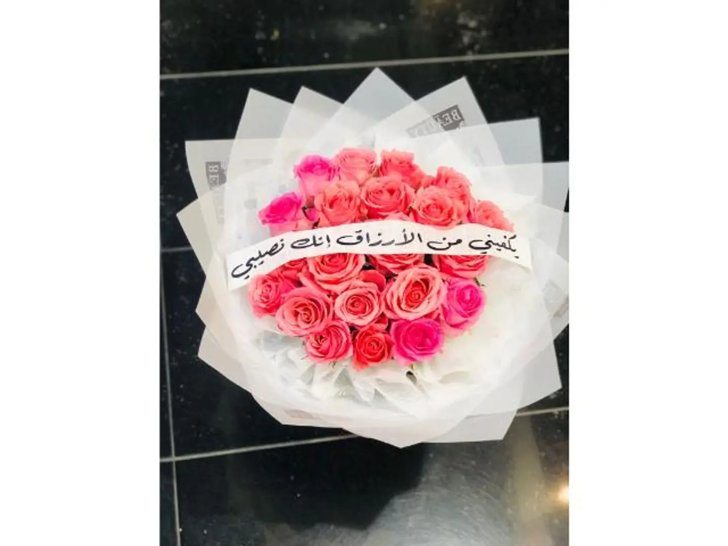 Gory Bouquet 4