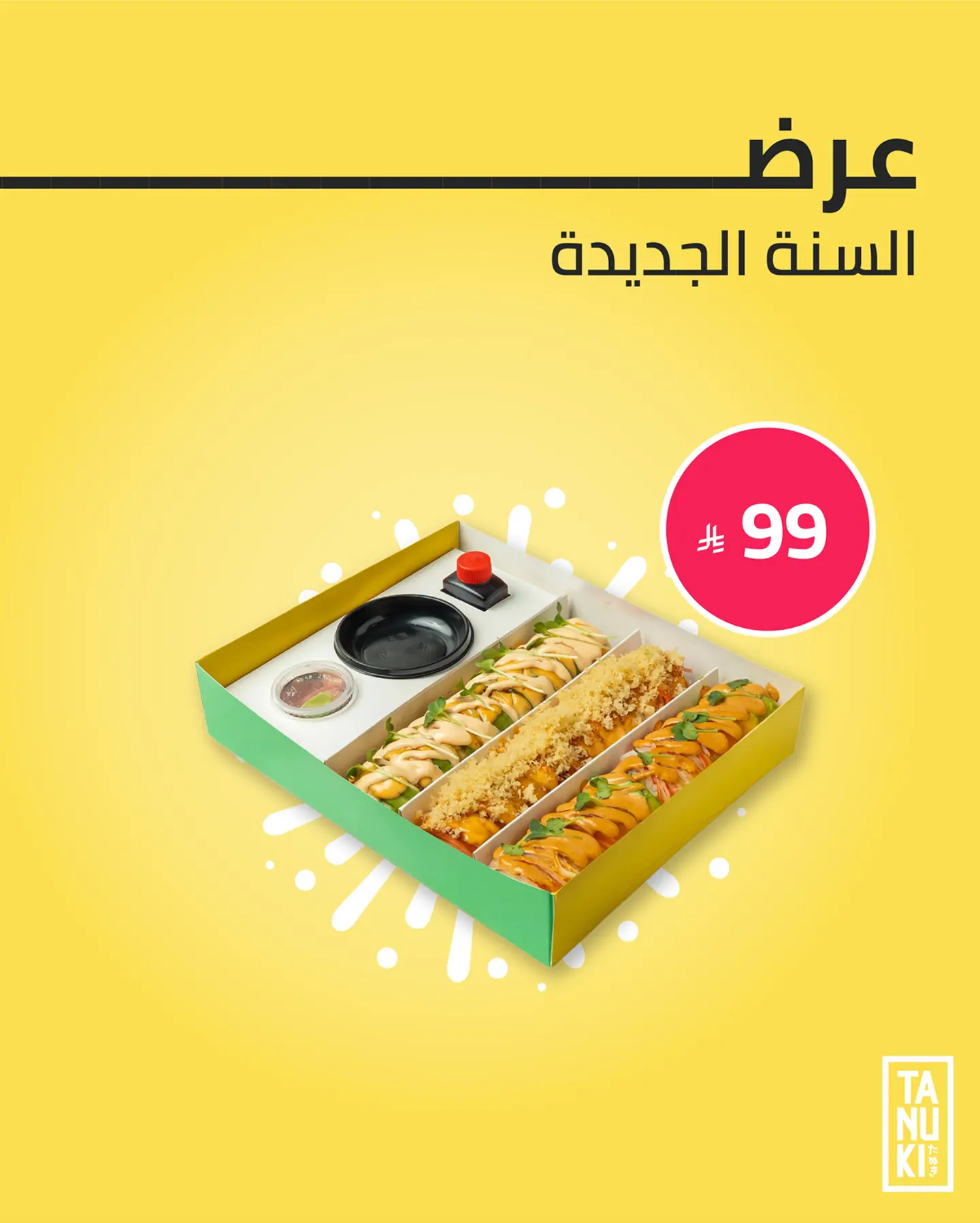 Create Your Own Box 24pcs