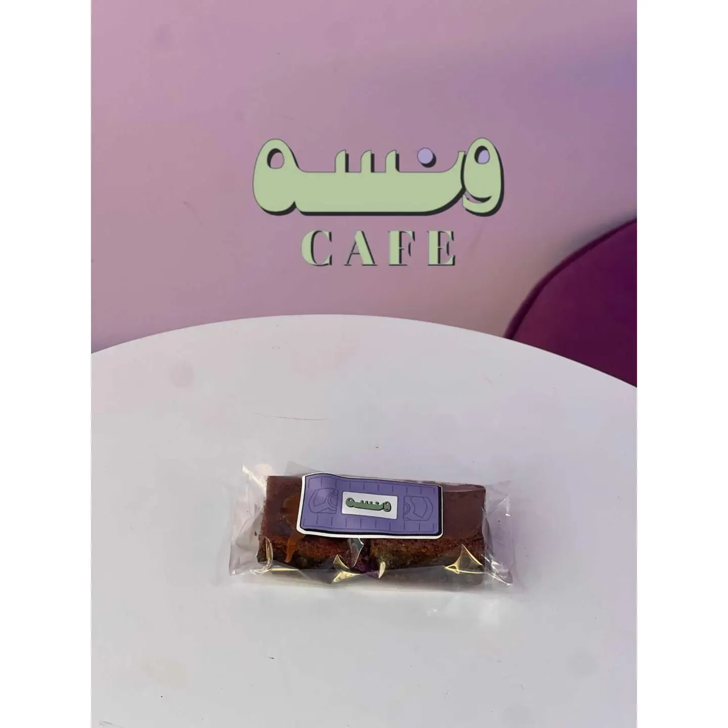 بروانيز