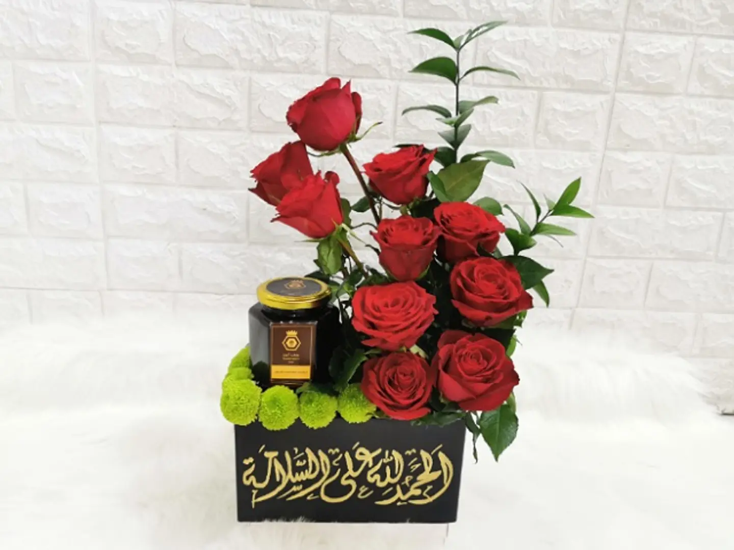 عسل السلامة