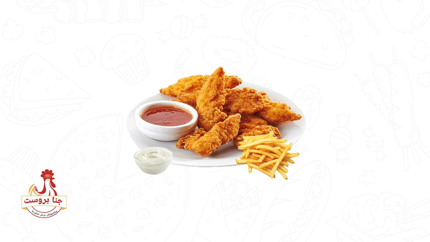 Chicken Strips