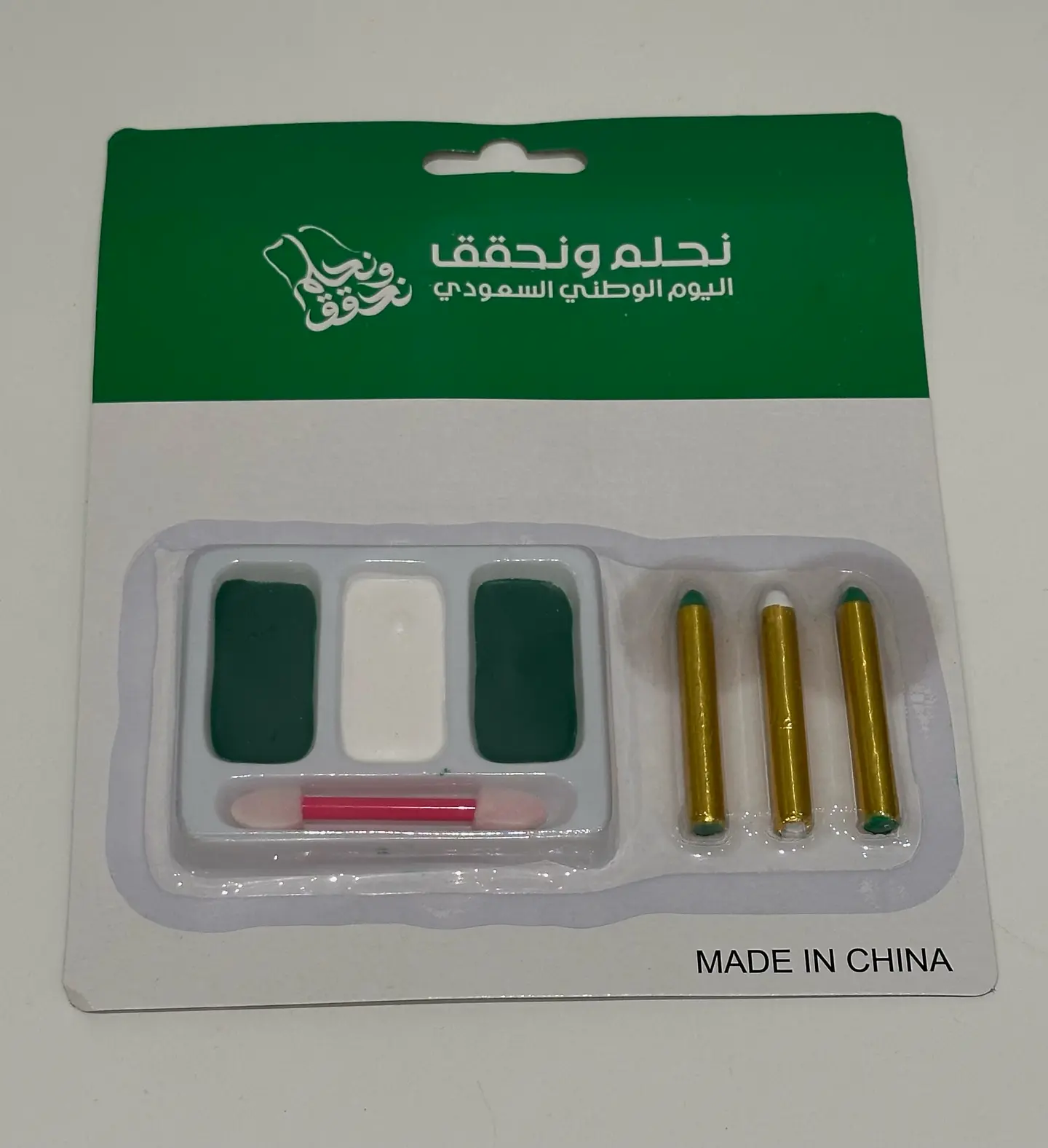 الوان رسم للوجه