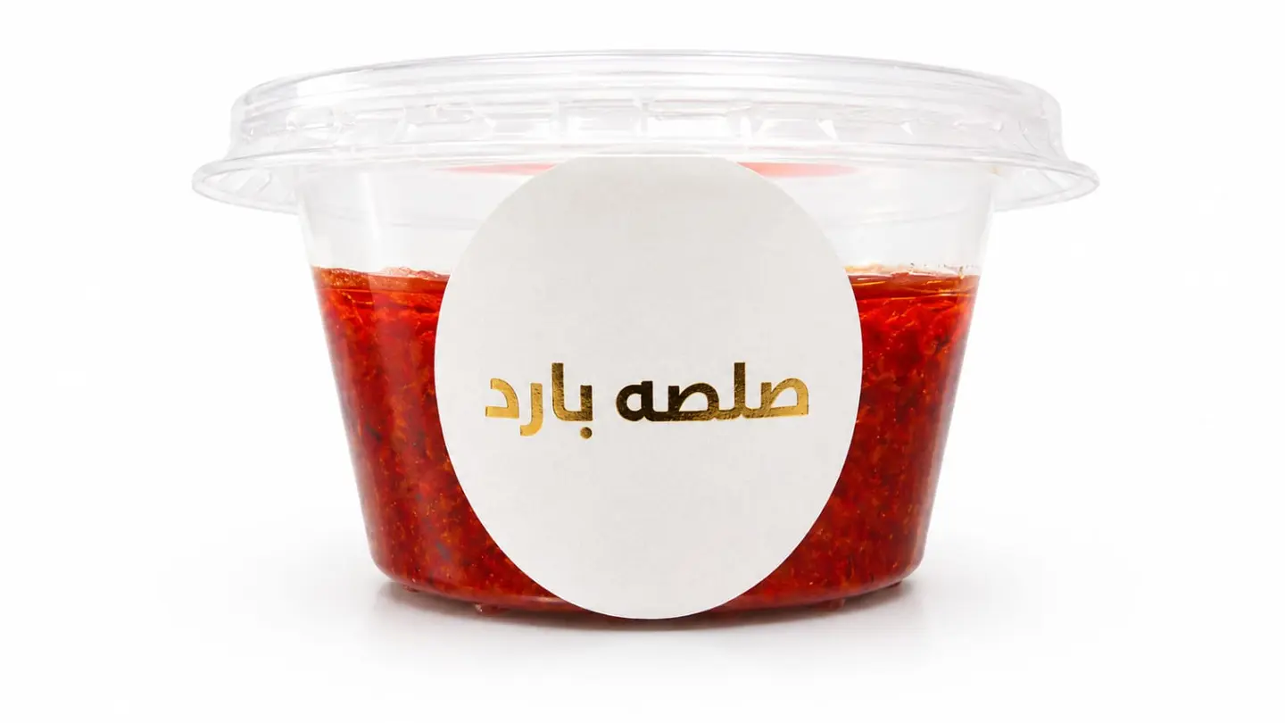 Salsa Bared