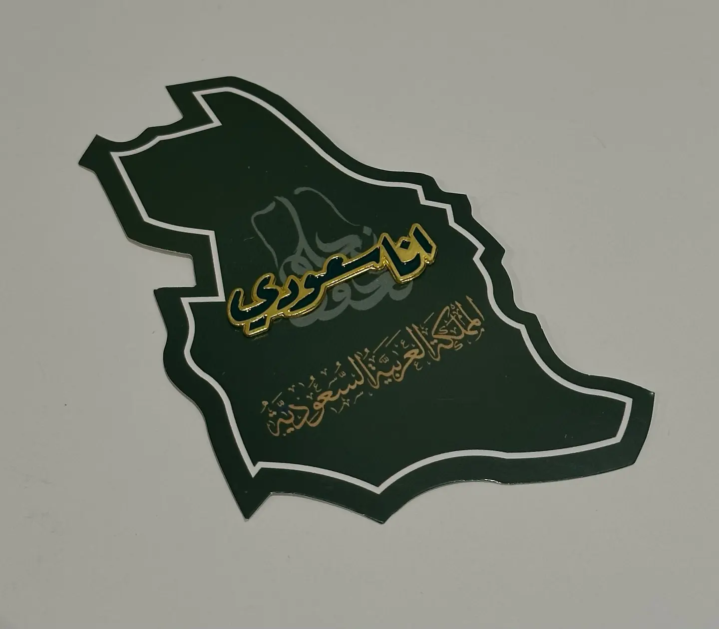 بروش اليوم الوطني 9