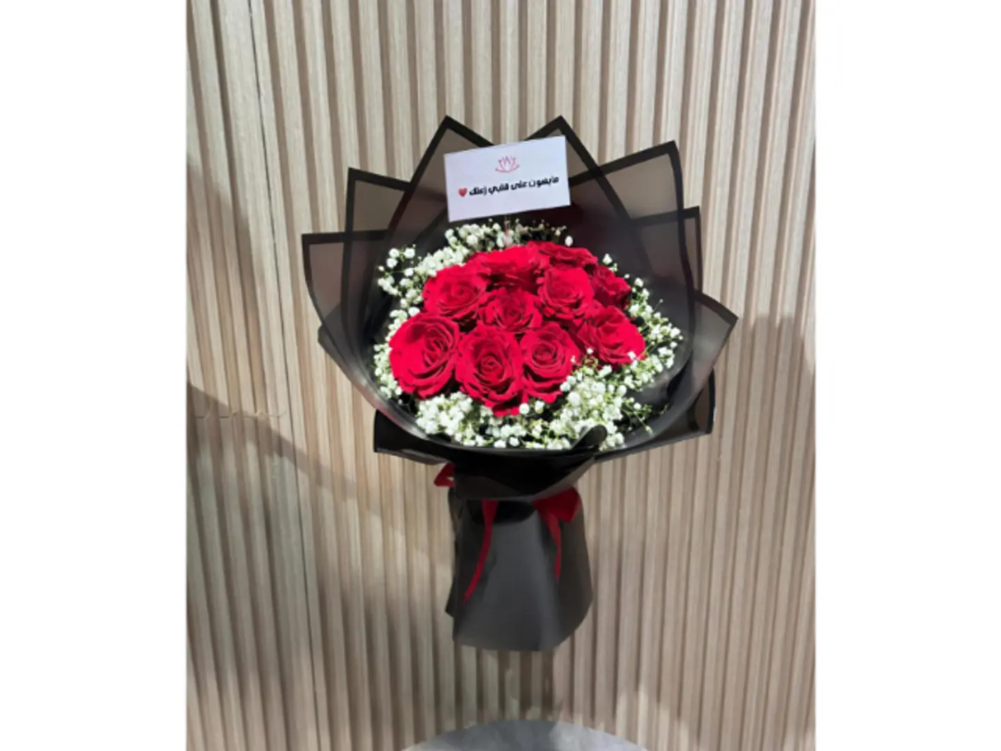 باقه جوري احمر 2