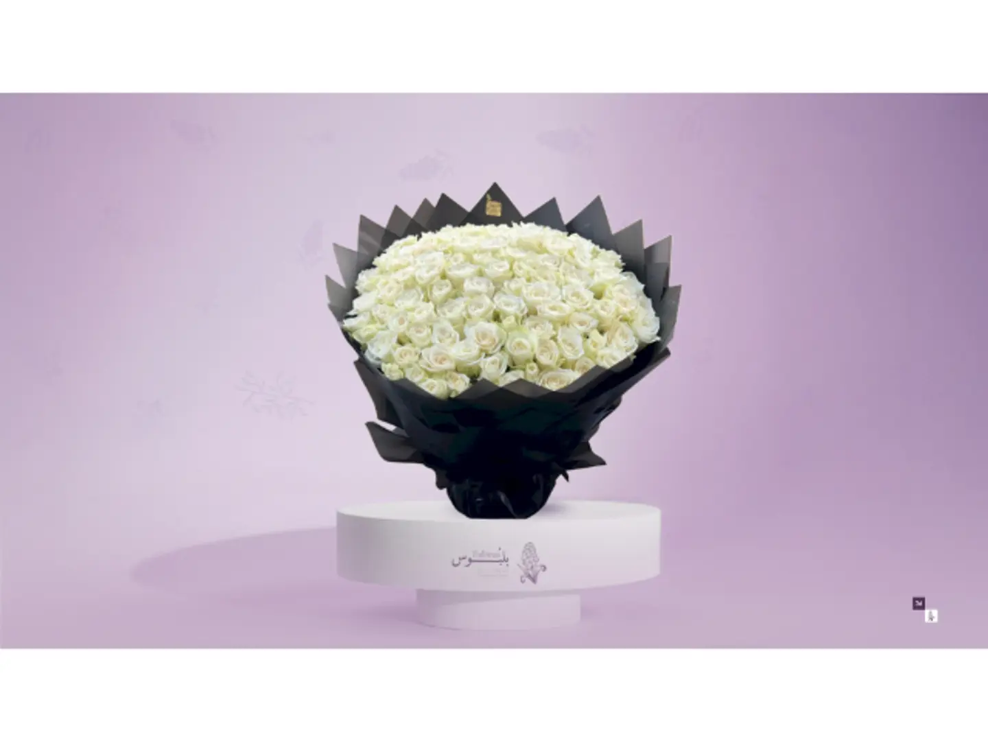 100 White Stems Bouquet