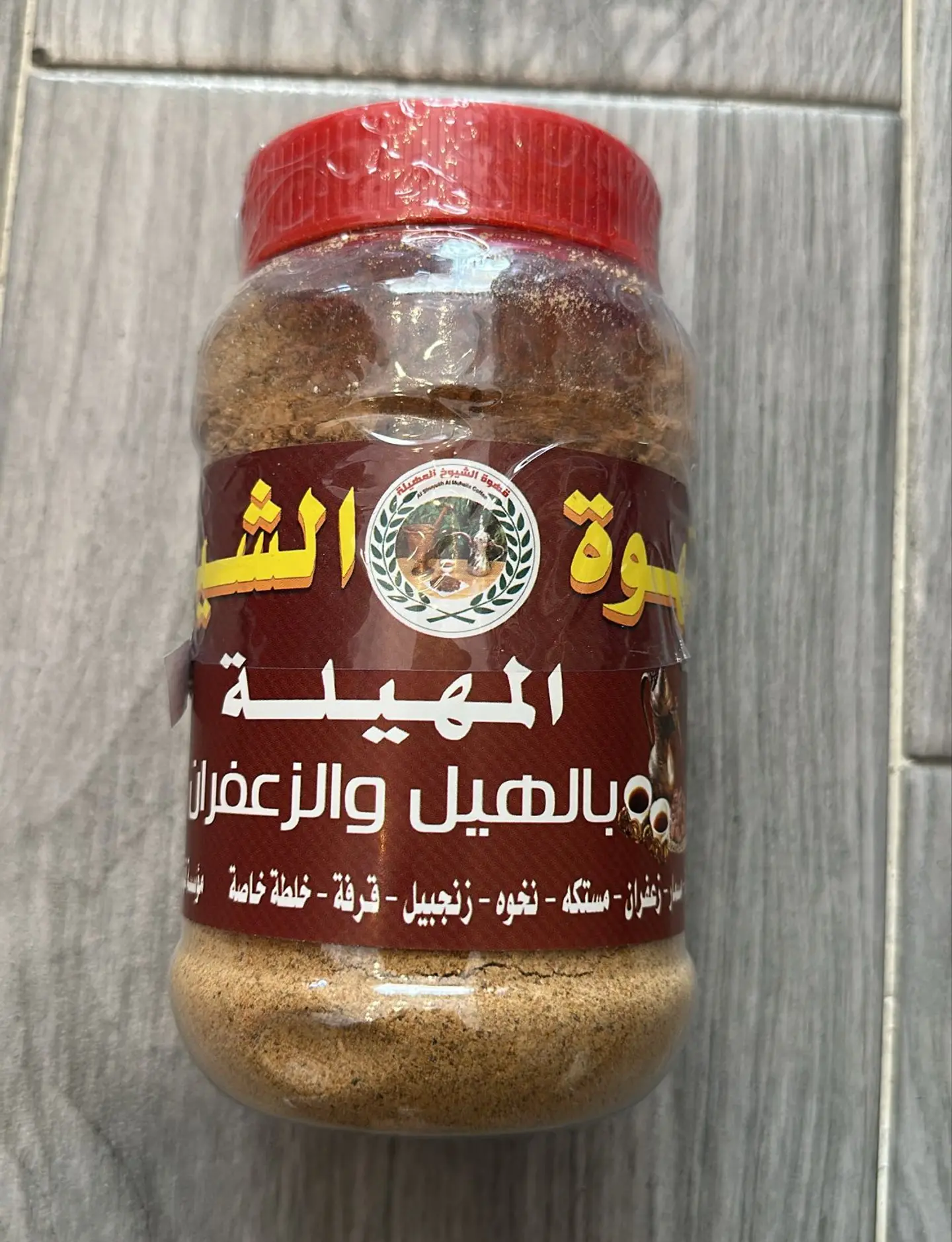قهوة الشيوخ صغير