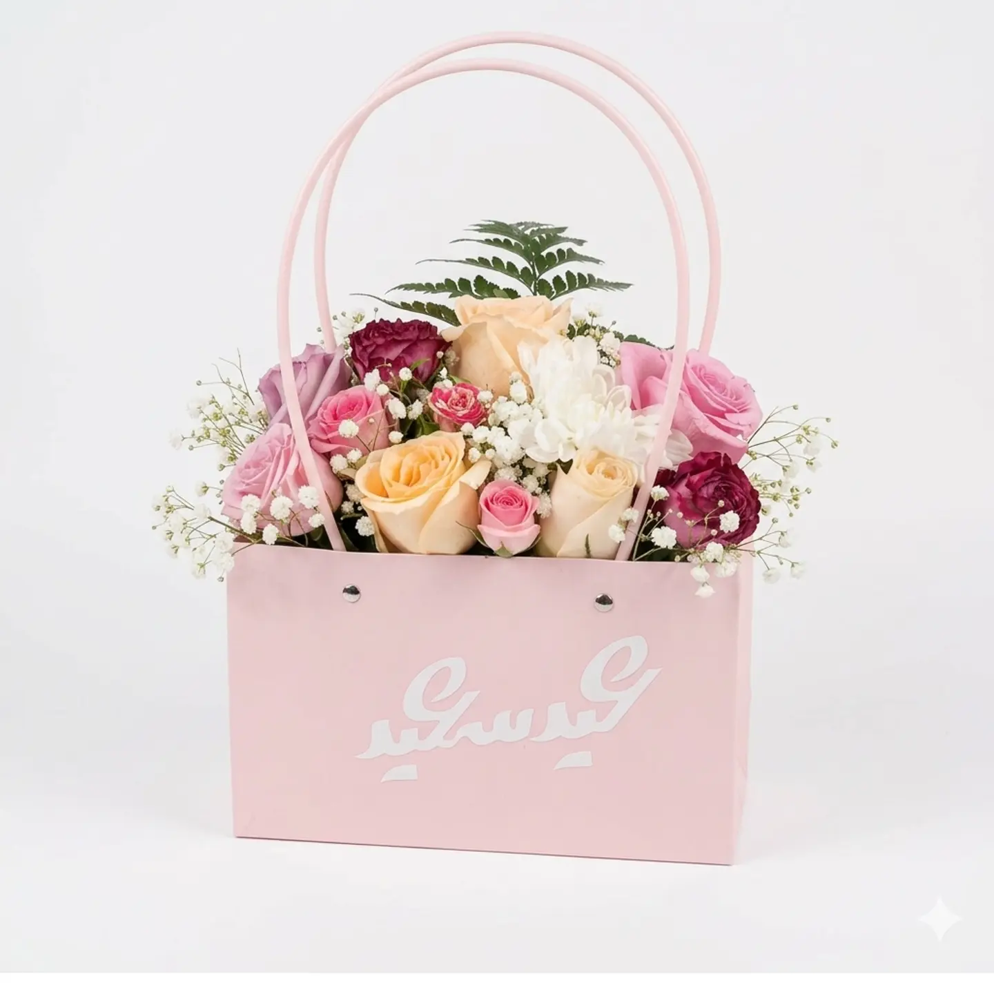 باقة العيد 14