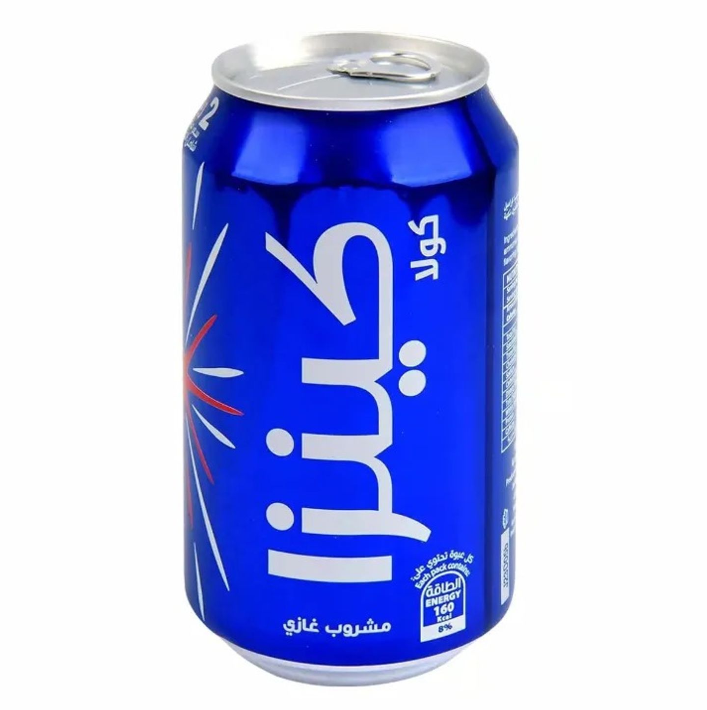 Kenza Cola