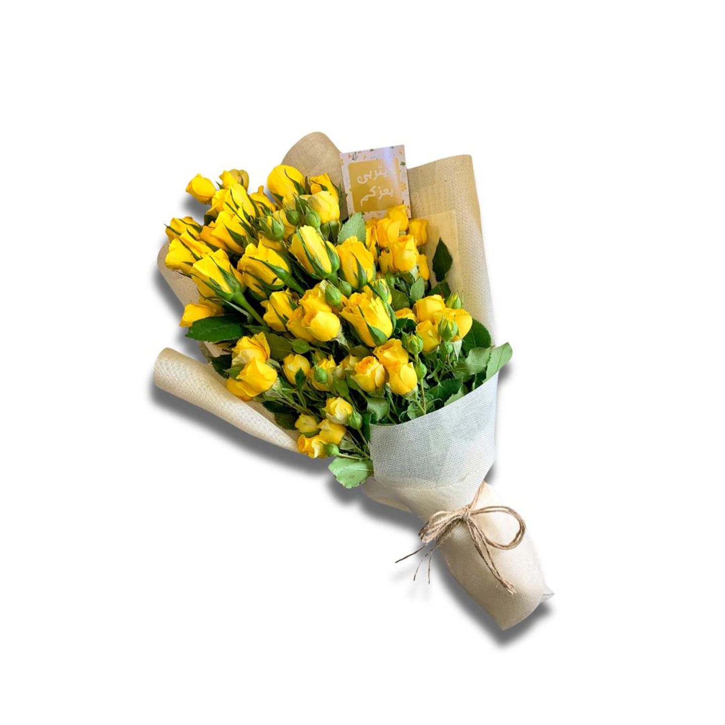 World's Happiness Bouquet