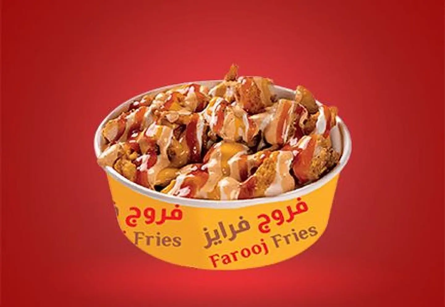 فرايز بالجبنة