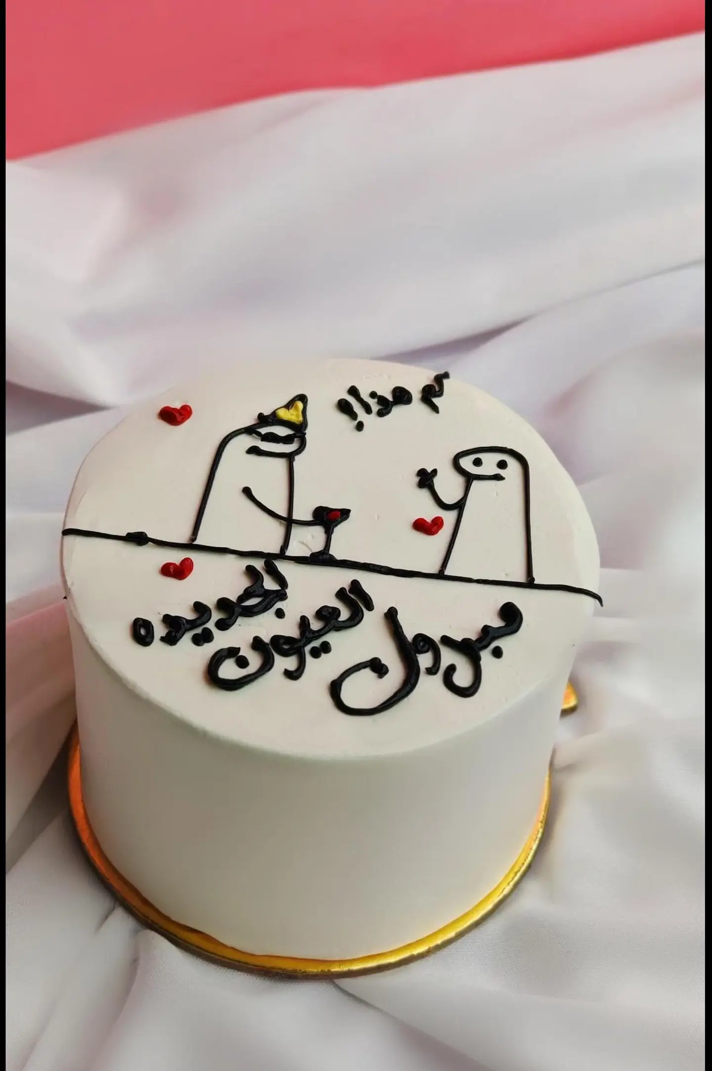 مبروك العيون الجديدة