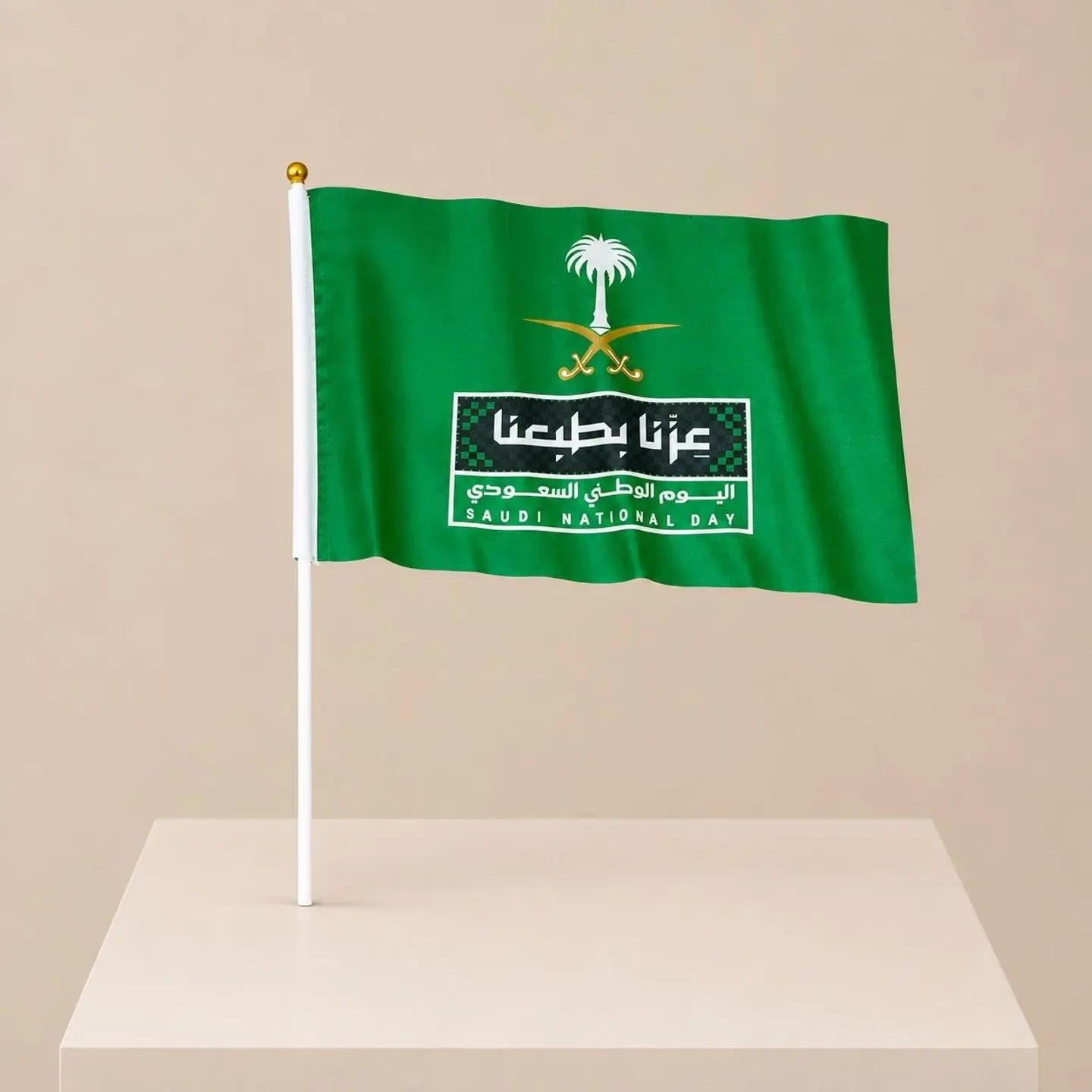 Saudi National Day Flag