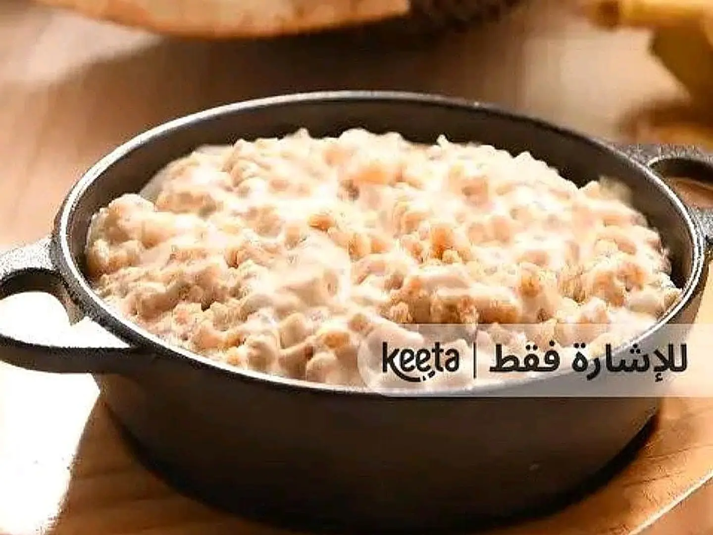 معصوب قشطه