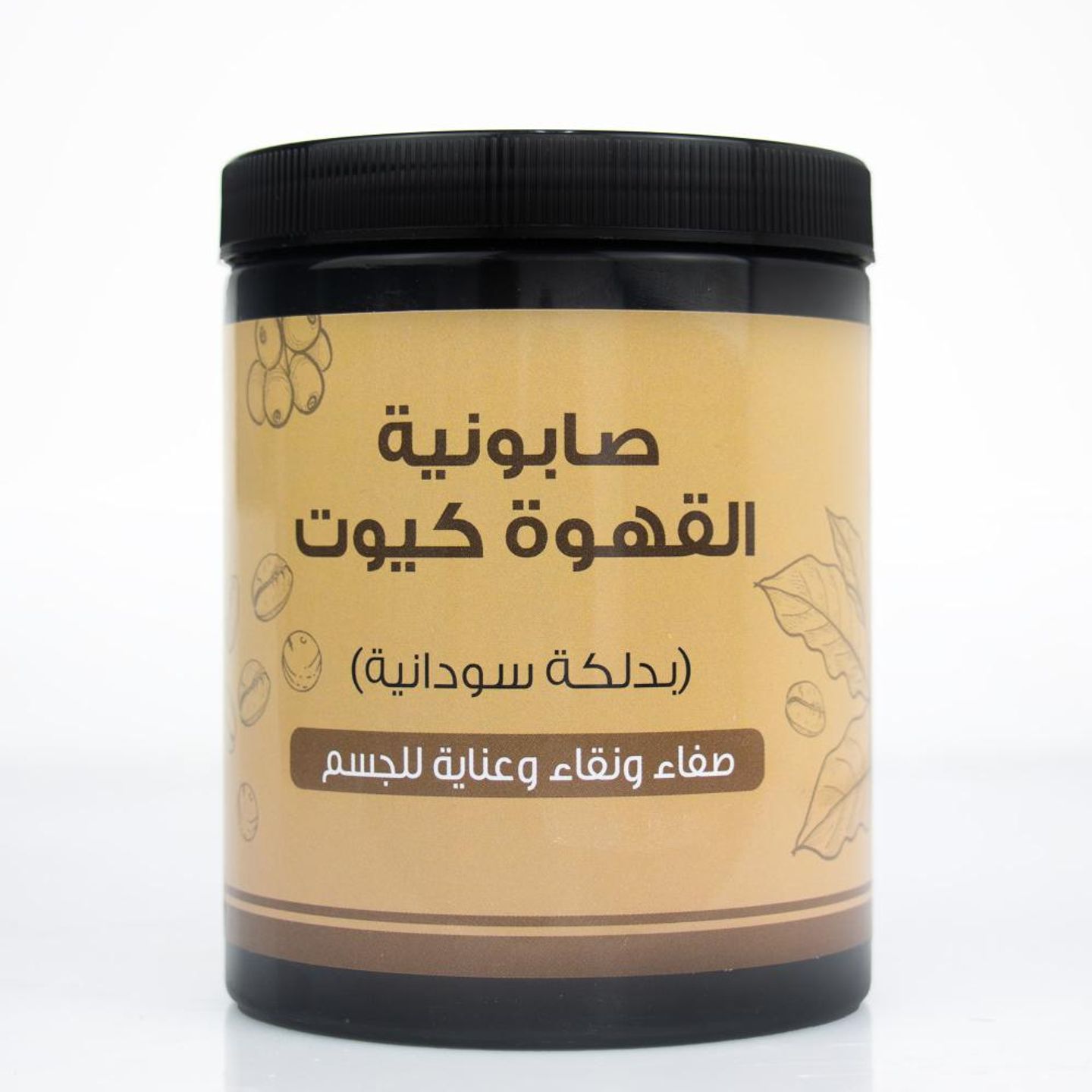 اللمسة الذهبية صابونية قهوة700جم