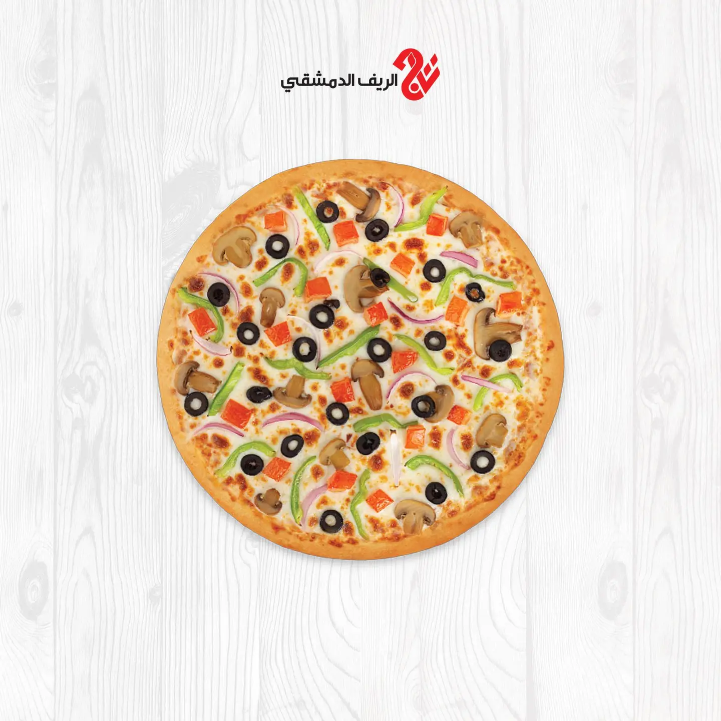 Vegetable Pizza