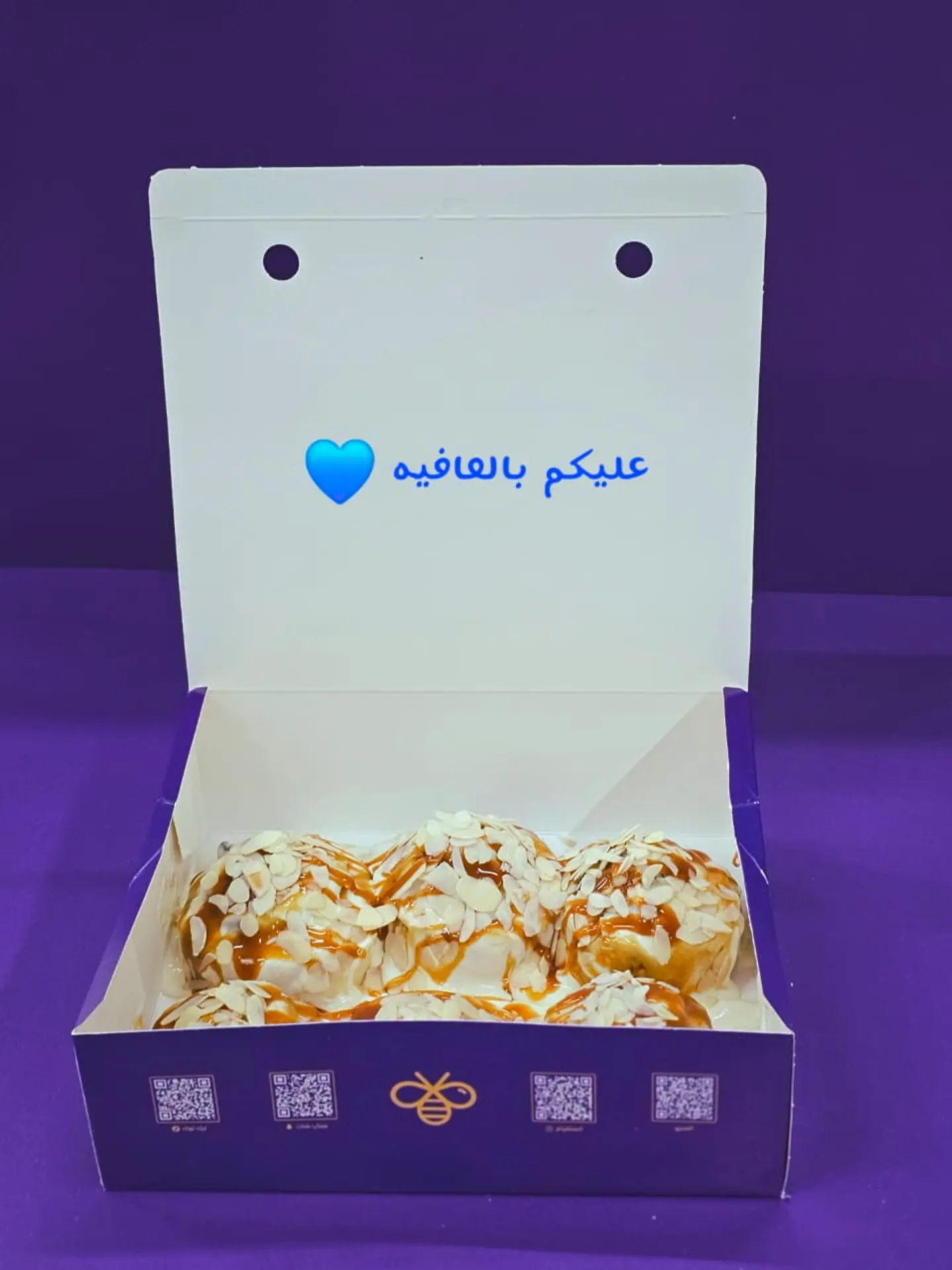سينابون - صغير