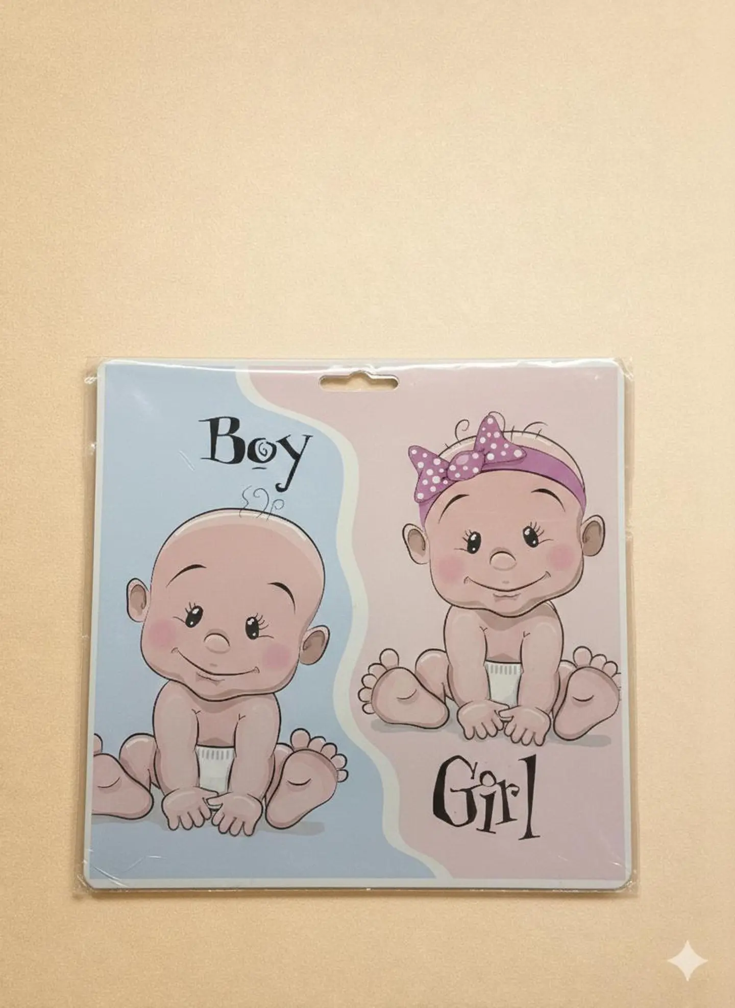 بالون تحديد جنس الجنين