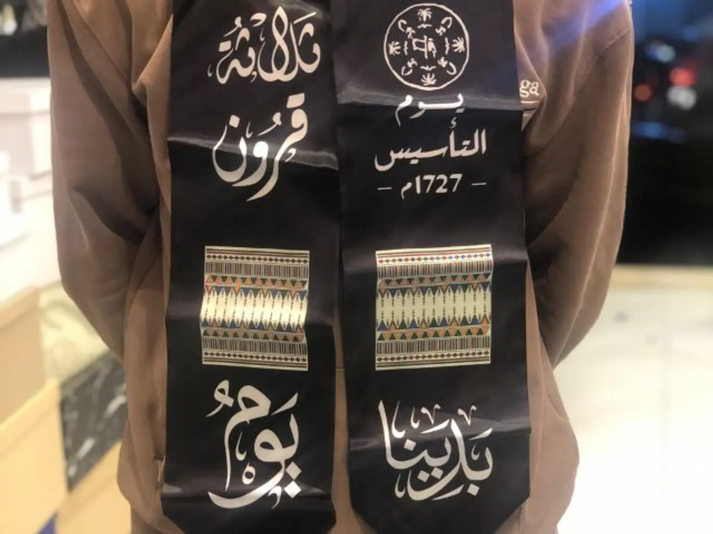 Foundation Day Sash 3