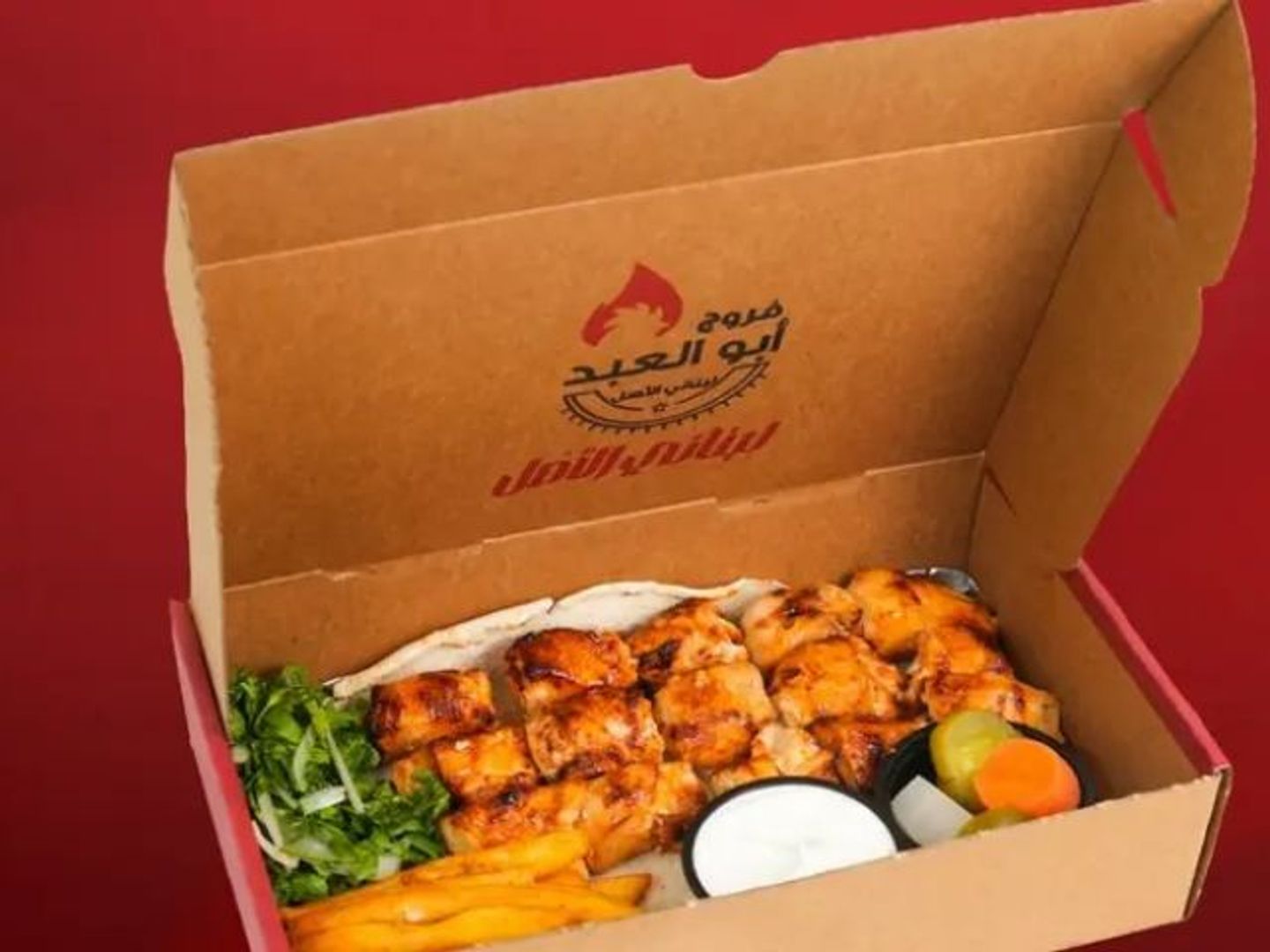 صحن مشاوي طاووق