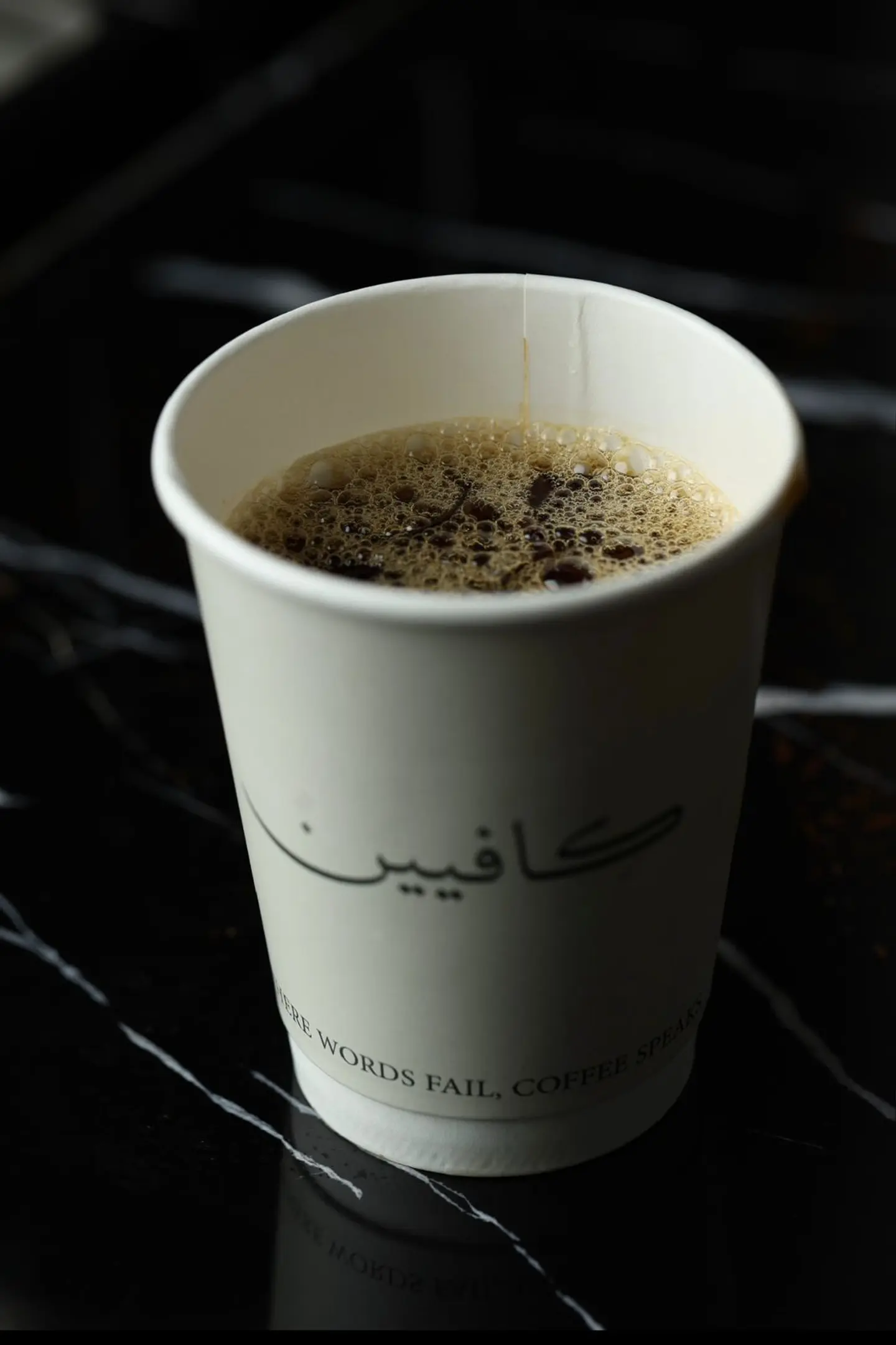 في 60 إثيوبي
