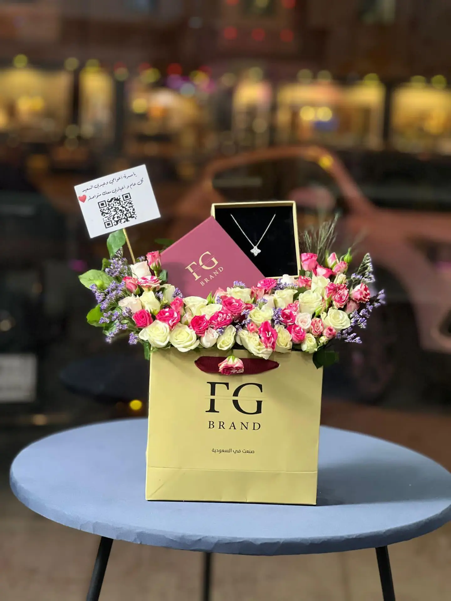 سلسال مع الورد المكس