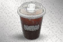 كولد برو